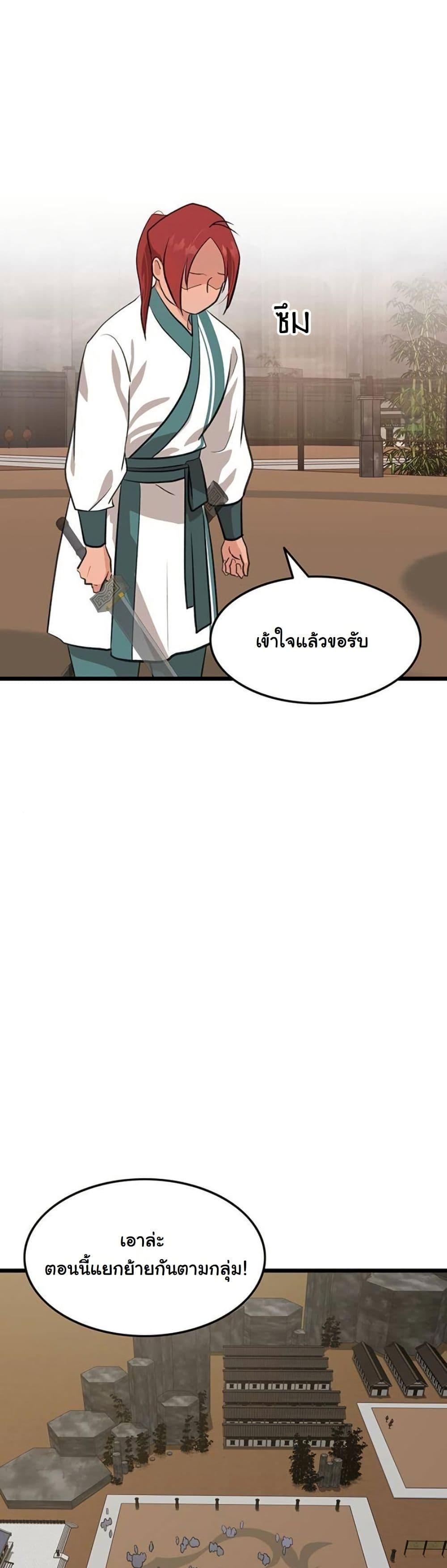 Manga-lc-com อ่านมังงะ อ่านการ์ตูน ออนไลน์ ฟรี My Wife is the Demonic Cult Leader ตอนที่ 1 2 3 4 5 6 7 8 9 10 11 12 13 14 ฟรี ไม่มีโฆษณา Manga-lc - อ่าน มังงะ อ่าน การ์ตูน ออนไลน์ อ่านมังงะ ฟรี