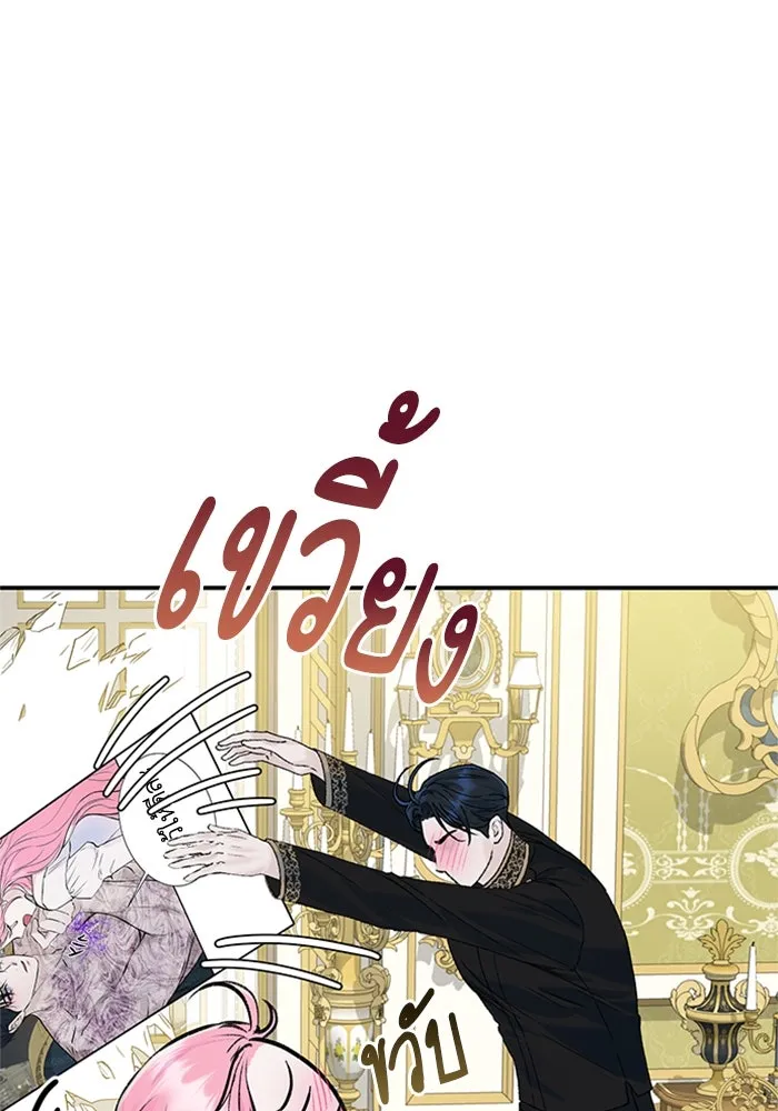 ไหนบอกว่าฉันใกล้ตาย ตอนที่ 22 รูปที่ 76