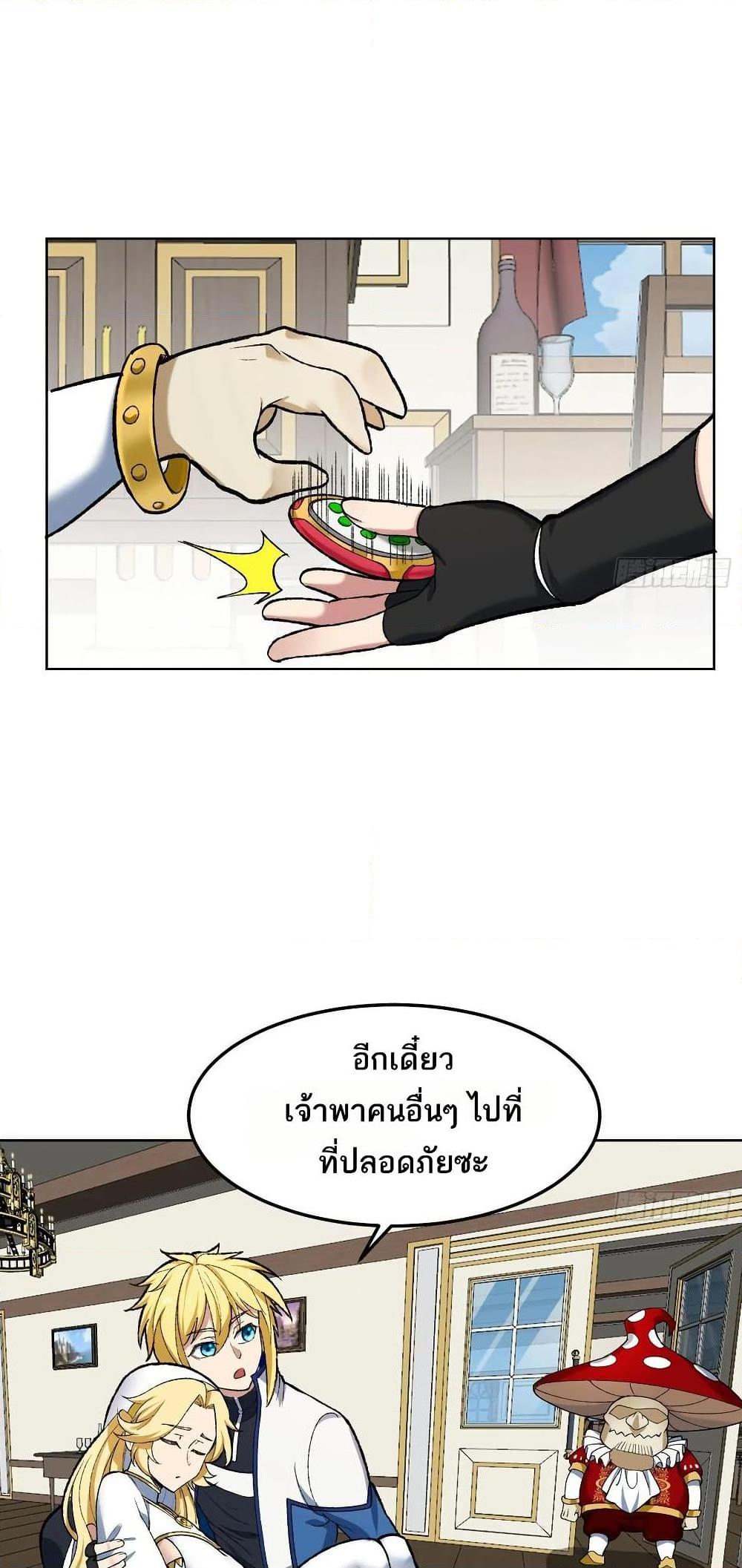 Manga-lc-com อ่านมังงะ อ่านการ์ตูน ออนไลน์ ฟรี The Beta Server For A Thousand Years ตอนที่ 1 2 3 4 5 6 7 8 9 10 11 12 13 14 ฟรี ไม่มีโฆษณา Manga-lc - อ่าน มังงะ อ่าน การ์ตูน ออนไลน์ อ่านมังงะ ฟรี