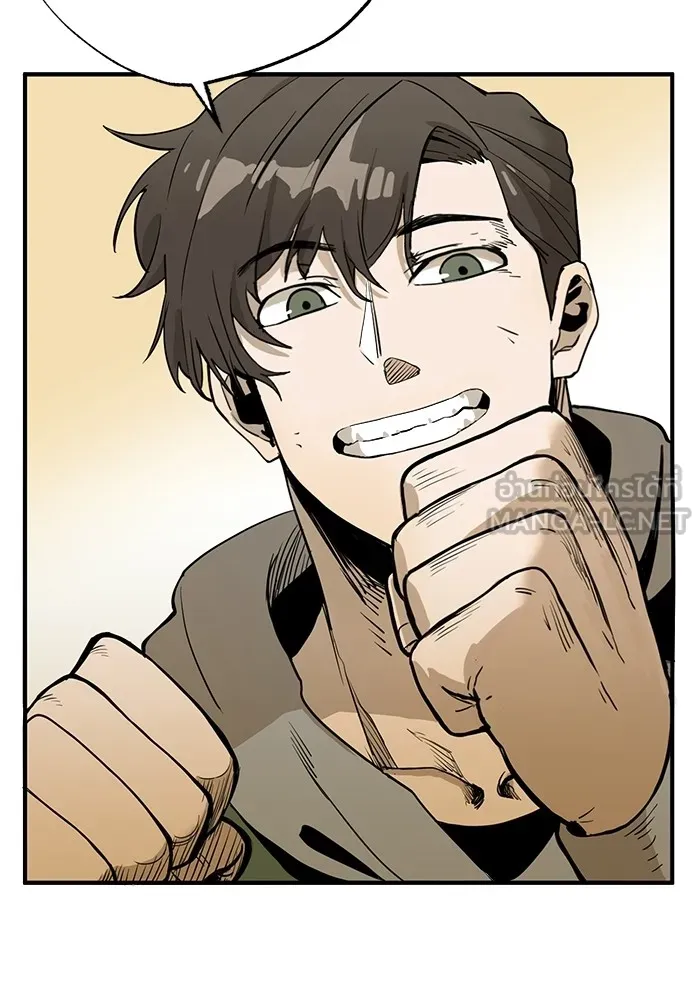 ราชาแห่งอ็อกทากอน ตอนที่ 1 รูปที่ 39