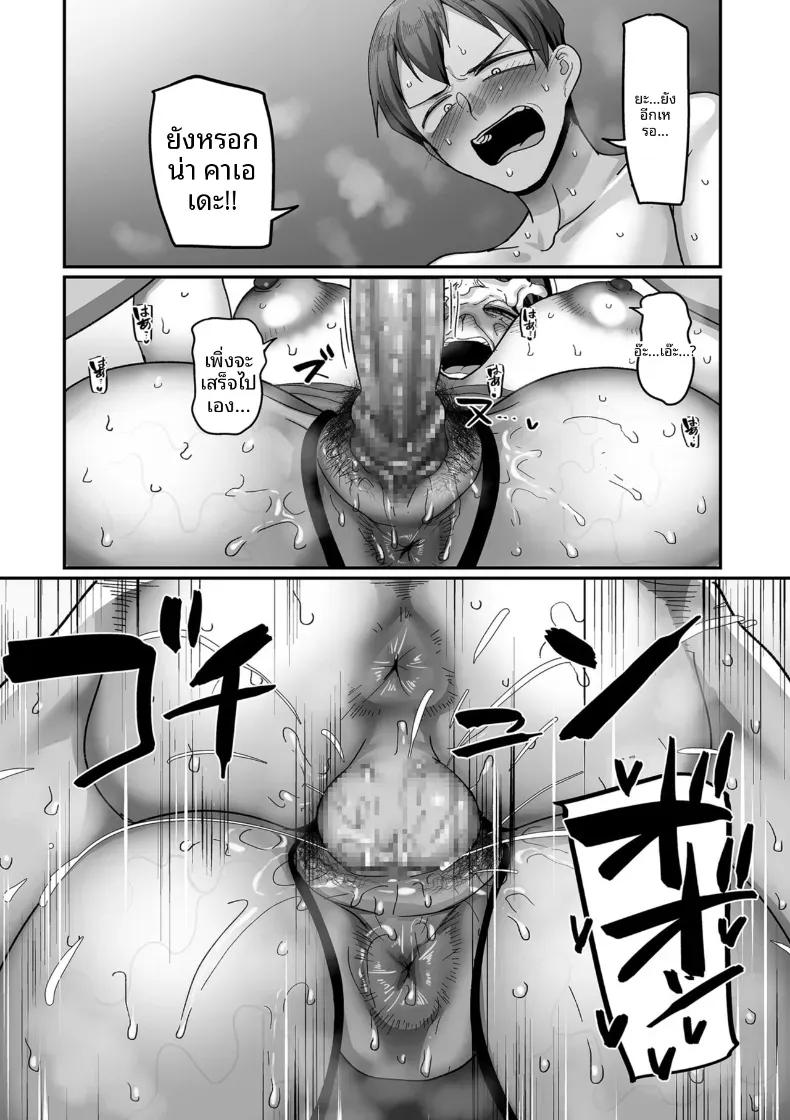 Doujin-Lc- อ่าน โดจิน มังฮวา เกาหลี ญี่ปุ่น จีน แปลไทย อีก 20 ปีต่อจากนี้ [Yamamoto Zenzen] ตอนที่ 1 2 3 4 5 6 7 8 9 10 11 12 13 14 ฟรี ไม่มีโฆษณา อ่าน โดจิน Manhwa เกาหลี ญี่ปุ่น จีน เรามีครบ คัดมาให้เน้นๆ โดจิน 18+ รับประกันความฟินโดย  Doujin Lc