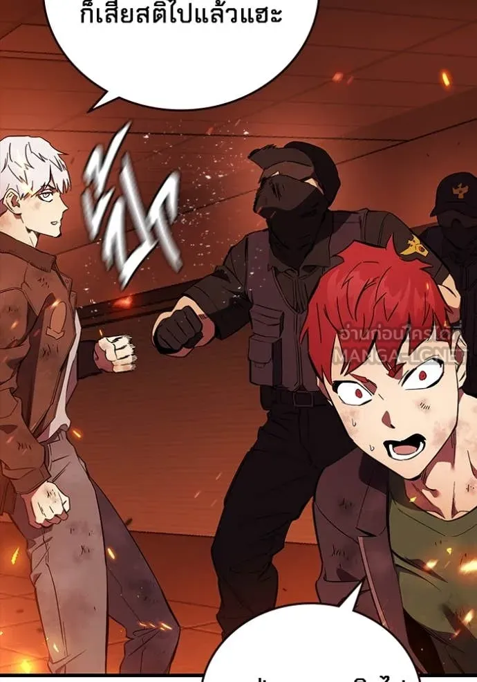 มหาสงครามคนแกร่ง ตอนที่ 48 รูปที่ 49