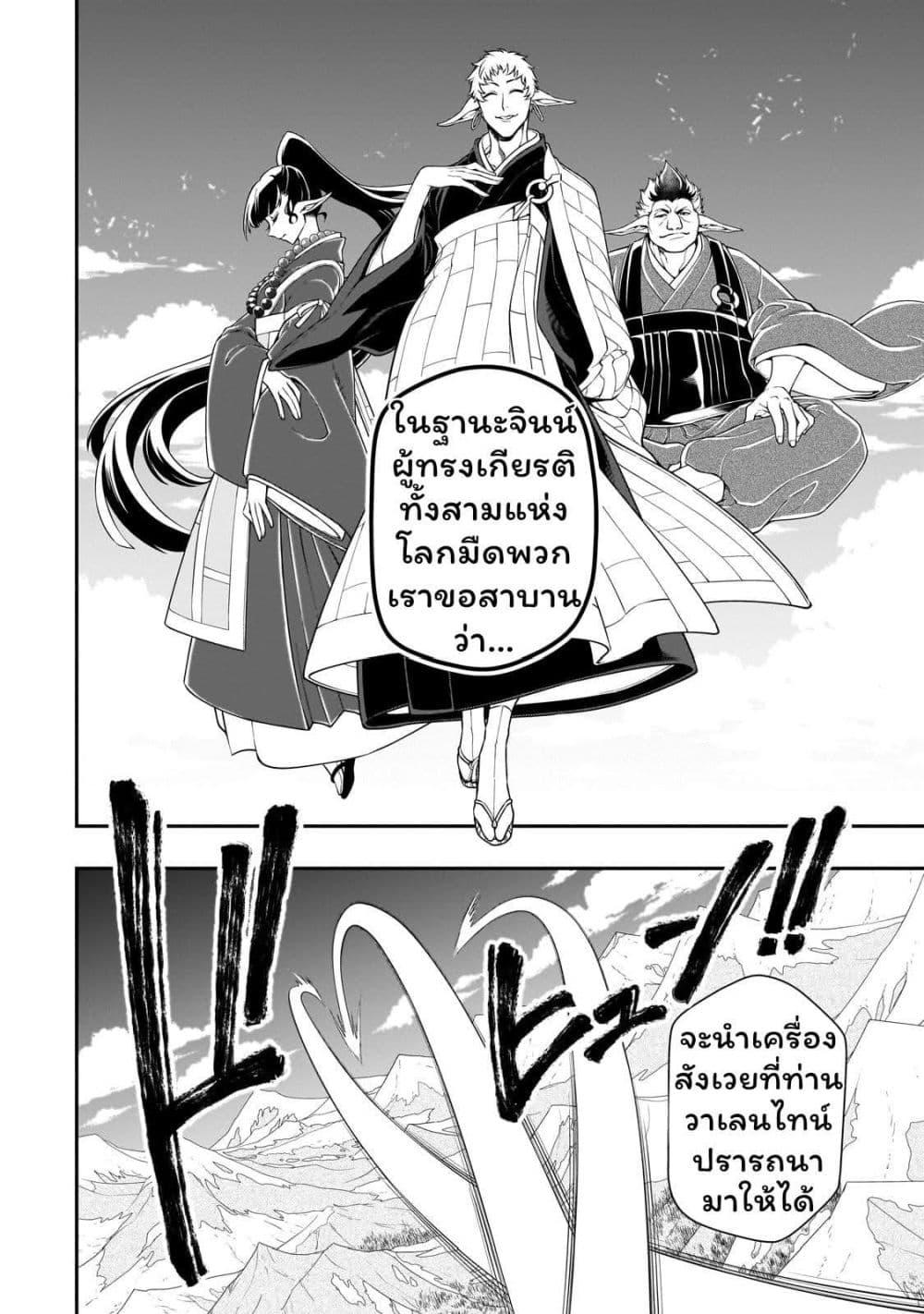 Manga-lc-com อ่านมังงะ อ่านการ์ตูน ออนไลน์ ฟรี Chillin Different World Life of the Ex-Brave Canditate was Cheat from Lv2 ตอนที่ 1 2 3 4 5 6 7 8 9 10 11 12 13 14 ฟรี ไม่มีโฆษณา Manga-lc - อ่าน มังงะ อ่าน การ์ตูน ออนไลน์ อ่านมังงะ ฟรี