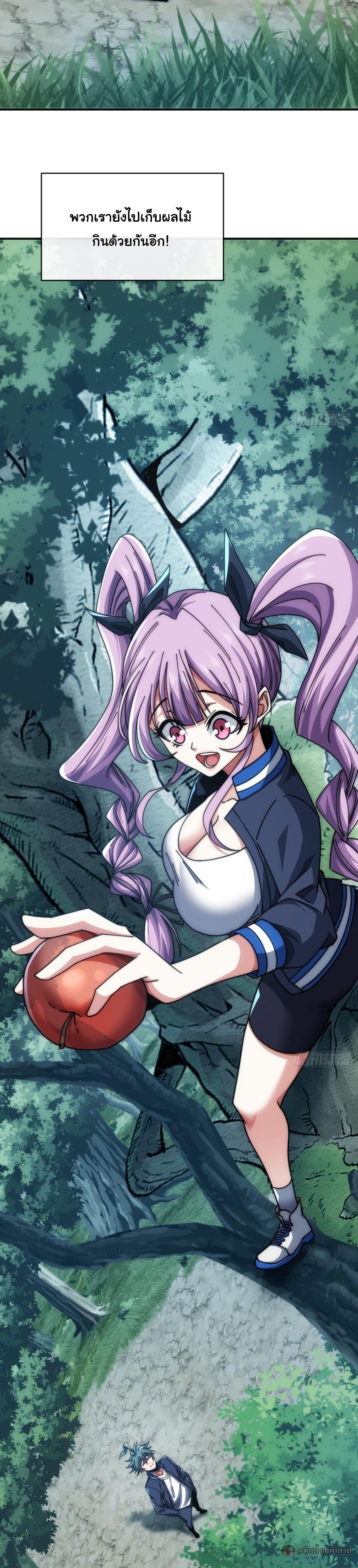 Manga-lc-com อ่านมังงะ อ่านการ์ตูน ออนไลน์ ฟรี Infinite Evolution From Zero ตอนที่ 1 2 3 4 5 6 7 8 9 10 11 12 13 14 ฟรี ไม่มีโฆษณา Manga-lc - อ่าน มังงะ อ่าน การ์ตูน ออนไลน์ อ่านมังงะ ฟรี