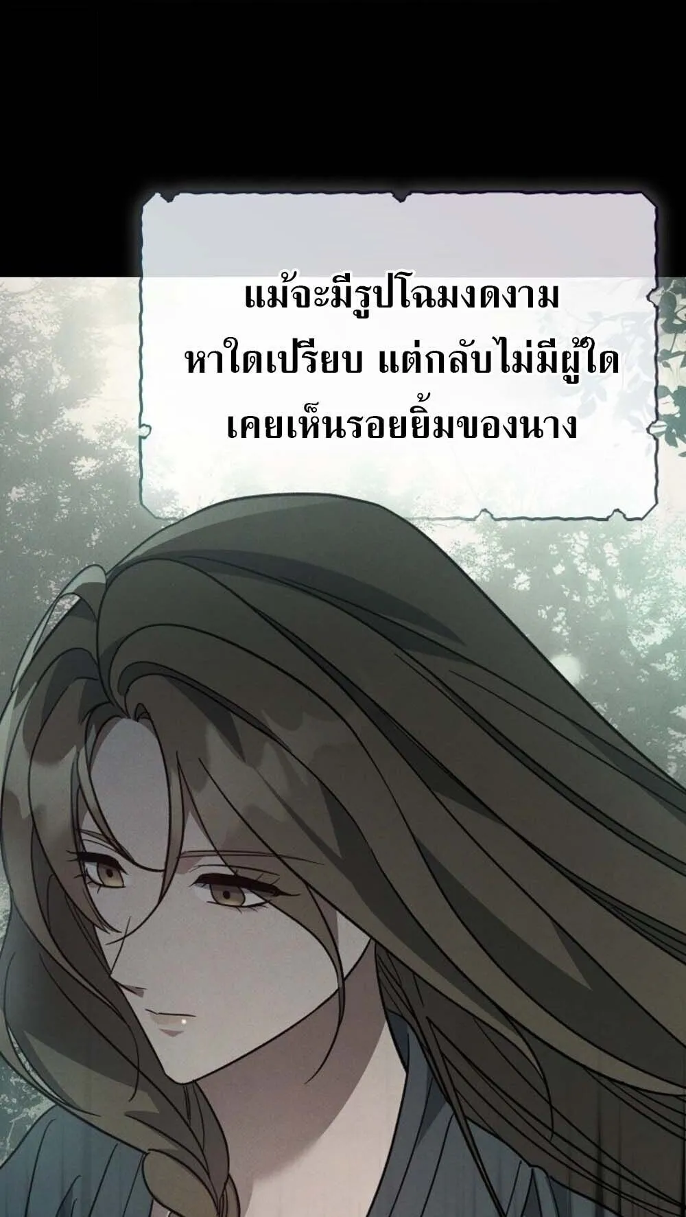 The Youngest Son of the Eunhae Sangdan บ_ตรชายคนส_ดท_องแห_งหอการค_าอ_นเฮ ตอนที่ ตอนที่ 41 รูปที่ 14