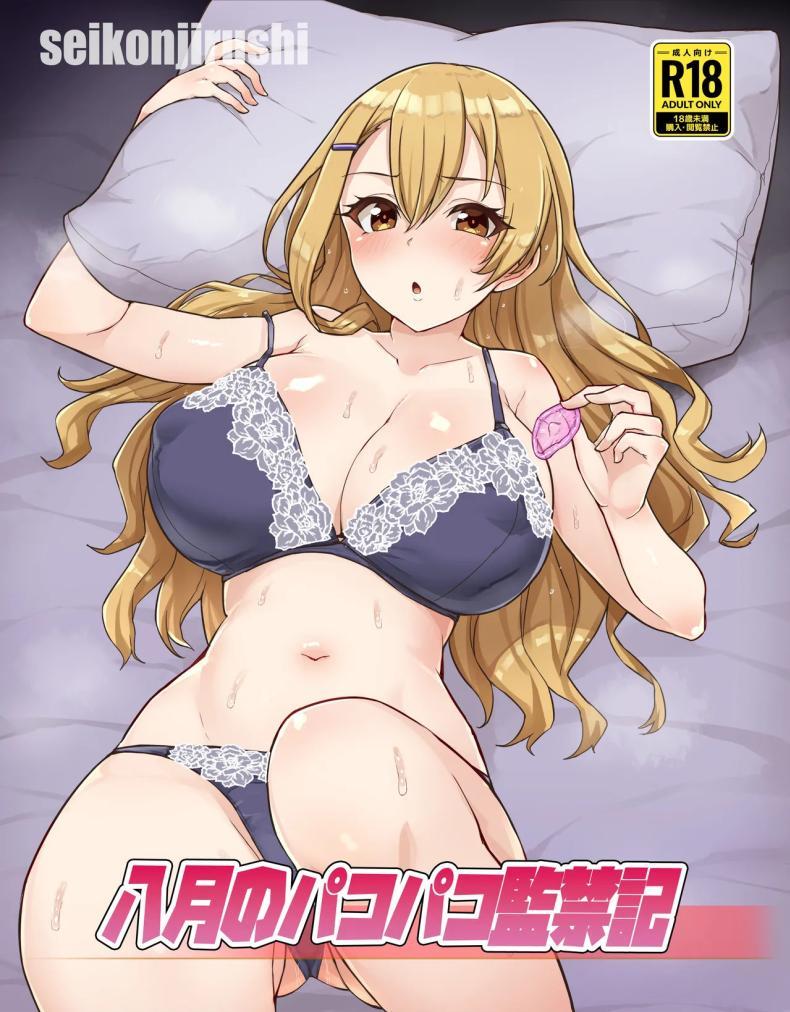 Doujin-Lc- อ่าน โดจิน มังฮวา เกาหลี ญี่ปุ่น จีน แปลไทย ไม่มีเซ็กส์ก็ออกไม่ได้ [seikonjirushi (Sucota)] Hachigatsu no Pakopako Kankin Ki (Hachigatsu no Cinderella Nine) ตอนที่ 1 2 3 4 5 6 7 8 9 10 11 12 13 14 ฟรี ไม่มีโฆษณา อ่าน โดจิน Manhwa เกาหลี ญี่ปุ่น จีน เรามีครบ คัดมาให้เน้นๆ โดจิน 18+ รับประกันความฟินโดย  Doujin Lc