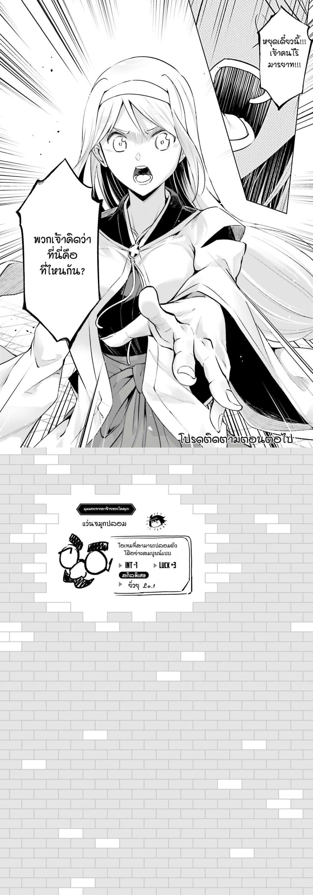 Manga-lc-com อ่านมังงะ อ่านการ์ตูน ออนไลน์ ฟรี Tono no Kanri o Shite Miyou ตอนที่ 1 2 3 4 5 6 7 8 9 10 11 12 13 14 ฟรี ไม่มีโฆษณา Manga-lc - อ่าน มังงะ อ่าน การ์ตูน ออนไลน์ อ่านมังงะ ฟรี