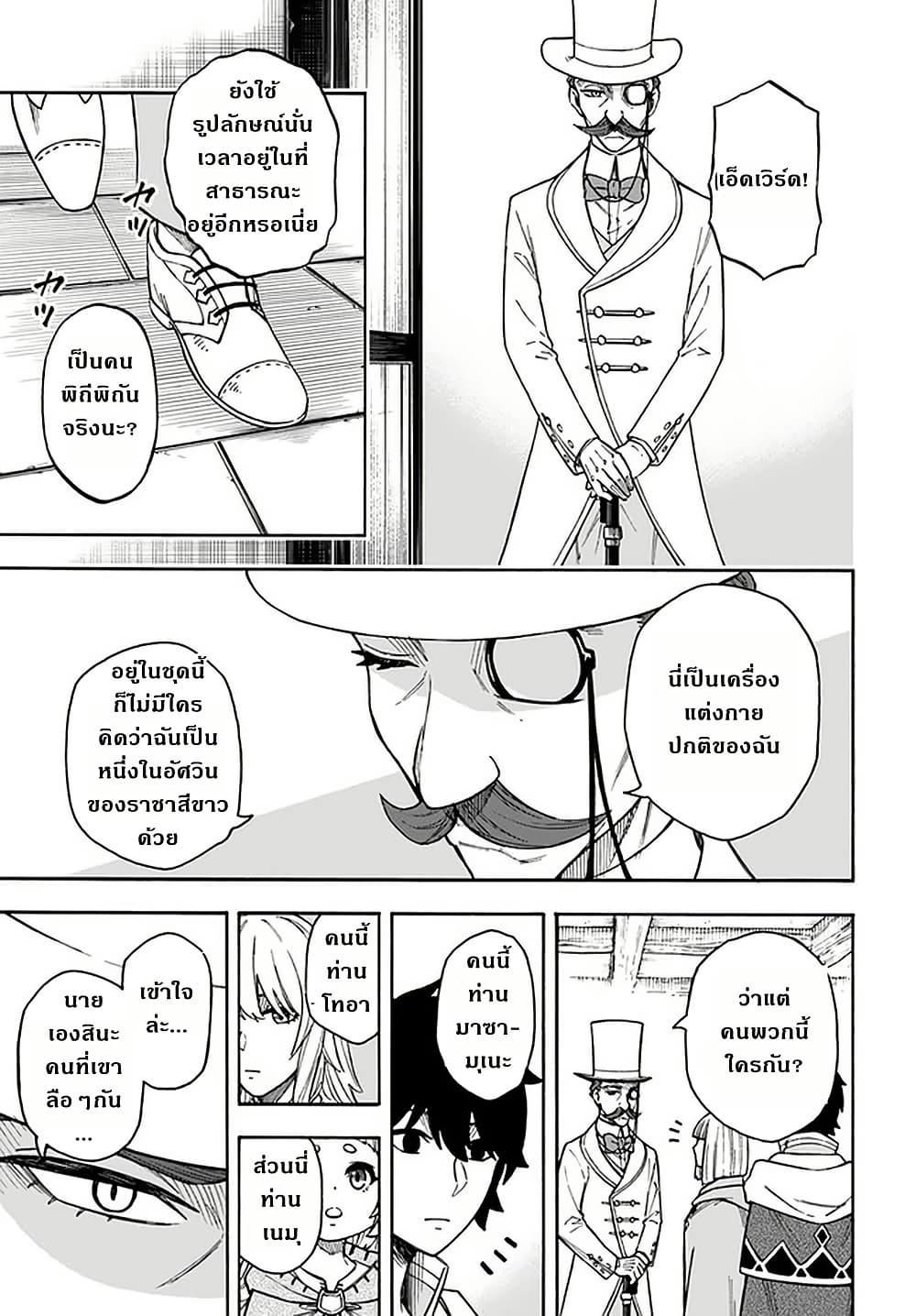 Manga-lc-com อ่านมังงะ อ่านการ์ตูน ออนไลน์ ฟรี Nito no Taidana Isekai Shoukougun Saijaku Shoku “Healer” nano ni Saikyou wa Cheat desu ka ตอนที่ 1 2 3 4 5 6 7 8 9 10 11 12 13 14 ฟรี ไม่มีโฆษณา Manga-lc - อ่าน มังงะ อ่าน การ์ตูน ออนไลน์ อ่านมังงะ ฟรี