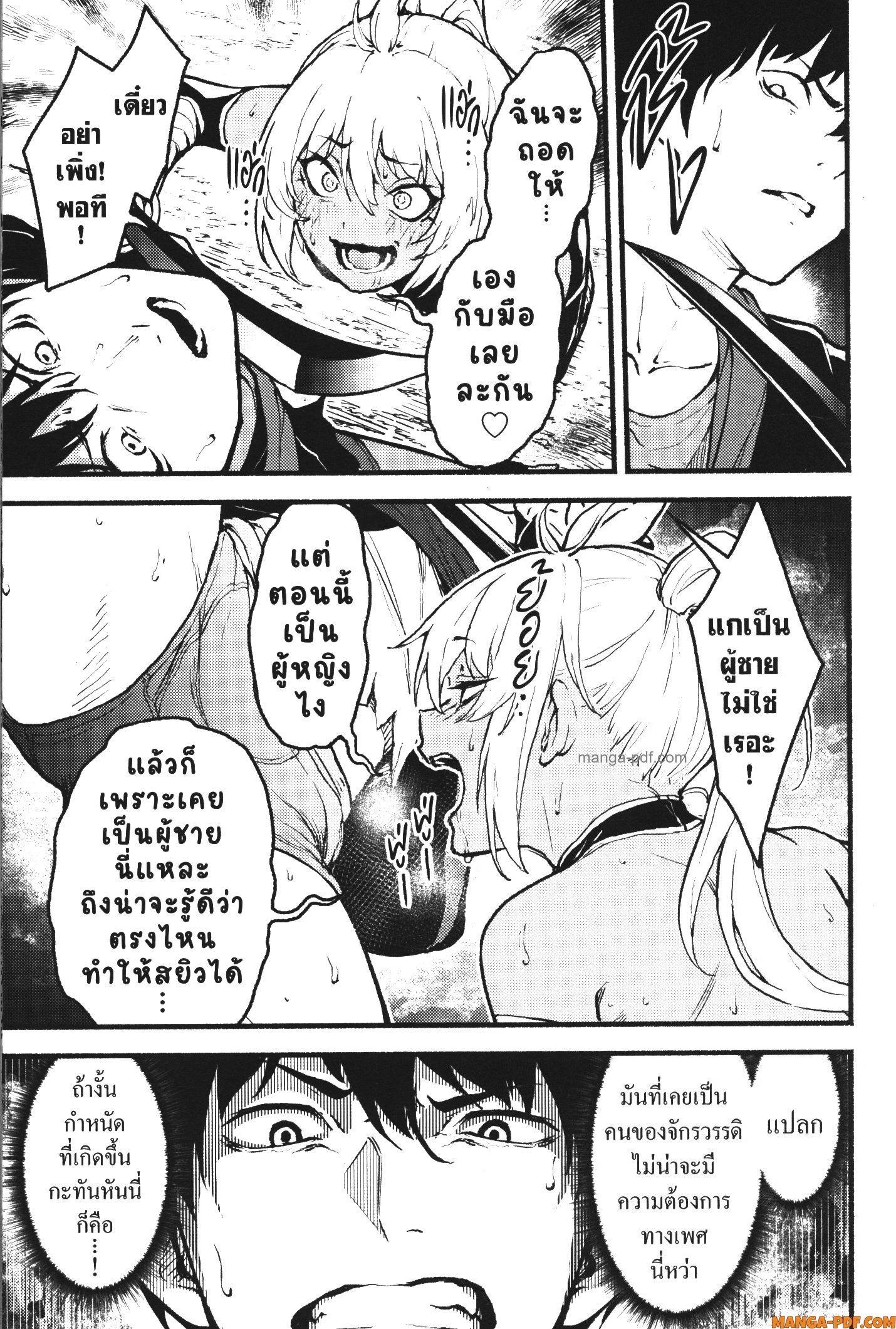 Manga-lc-com อ่านมังงะ อ่านการ์ตูน ออนไลน์ ฟรี Kaminaki Sekai no Kamisama Katsudou โลกนี้ โลกหน้า ข้าก็เป็นพระเจ้า ตอนที่ 1 2 3 4 5 6 7 8 9 10 11 12 13 14 ฟรี ไม่มีโฆษณา Manga-lc - อ่าน มังงะ อ่าน การ์ตูน ออนไลน์ อ่านมังงะ ฟรี