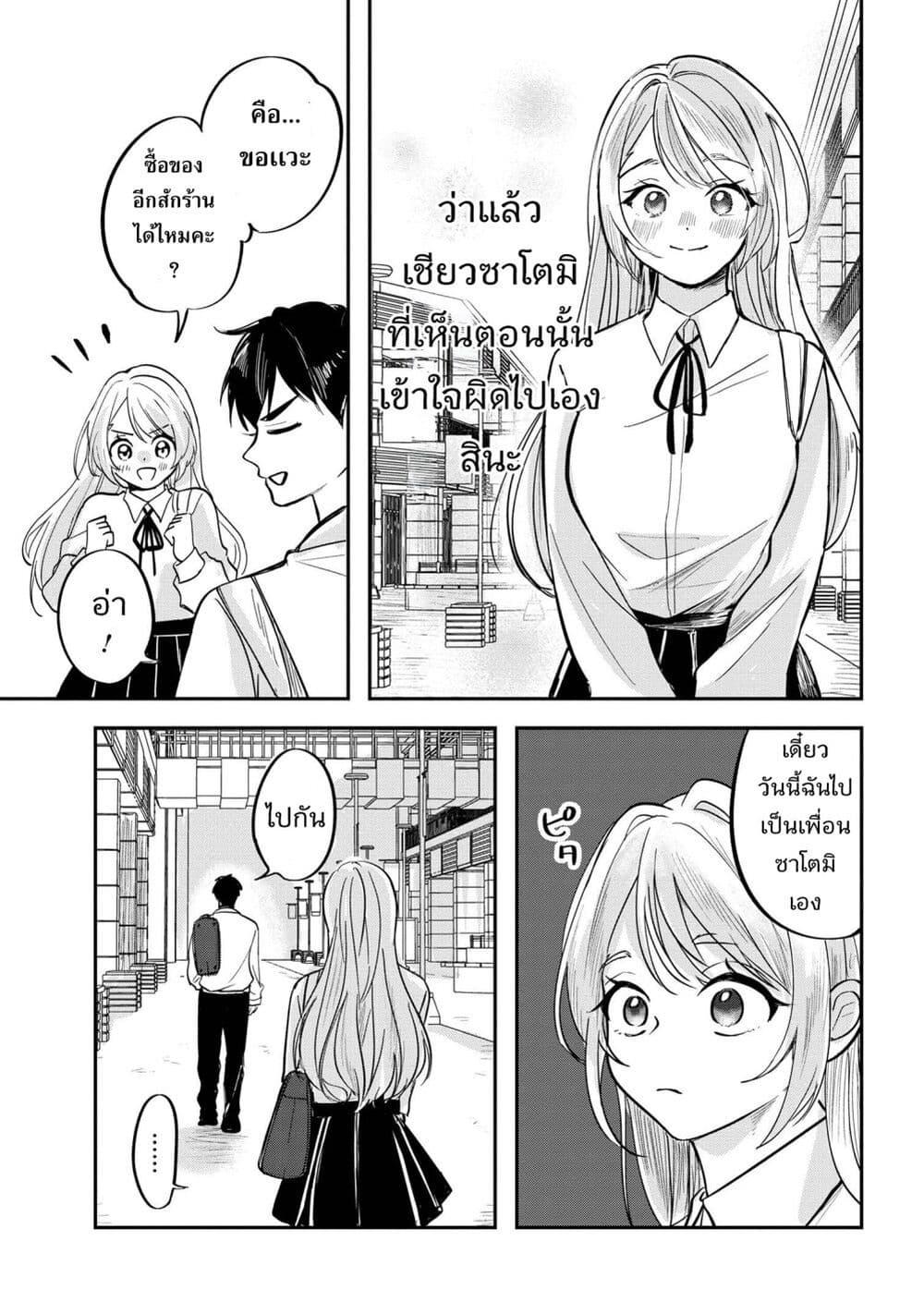 Manga-lc-com อ่านมังงะ อ่านการ์ตูน ออนไลน์ ฟรี Aisare Tenshi na Classmate ga, Ore ni Dake Itazura ni Hohoemu ตอนที่ 1 2 3 4 5 6 7 8 9 10 11 12 13 14 ฟรี ไม่มีโฆษณา Manga-lc - อ่าน มังงะ อ่าน การ์ตูน ออนไลน์ อ่านมังงะ ฟรี