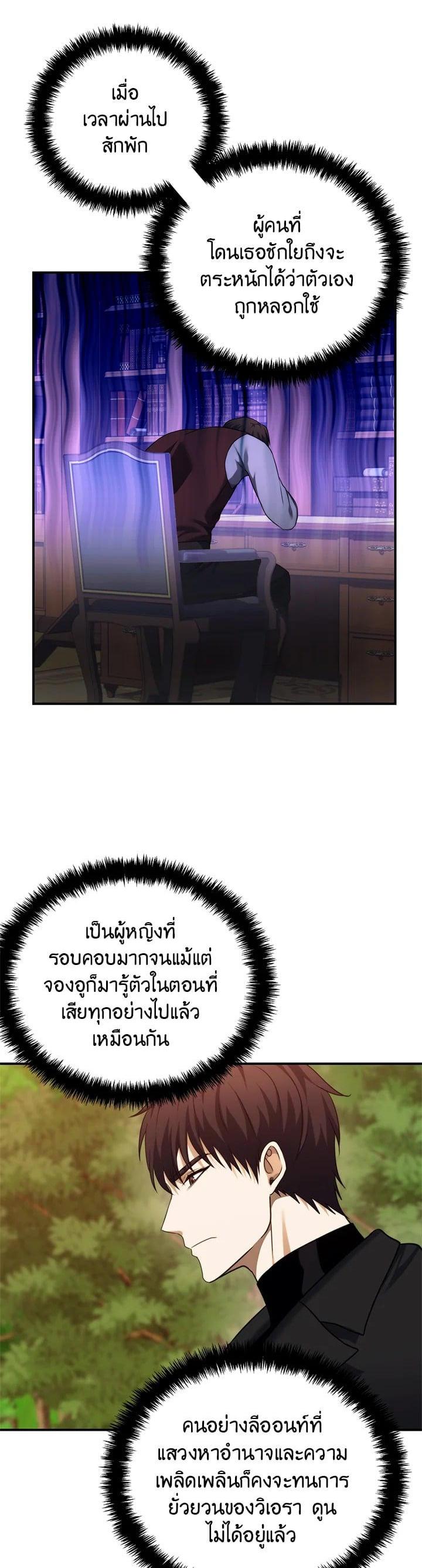 Manga-lc-com อ่านมังงะ อ่านการ์ตูน ออนไลน์ ฟรี Second Life Ranker ตอนที่ 1 2 3 4 5 6 7 8 9 10 11 12 13 14 ฟรี ไม่มีโฆษณา Manga-lc - อ่าน มังงะ อ่าน การ์ตูน ออนไลน์ อ่านมังงะ ฟรี