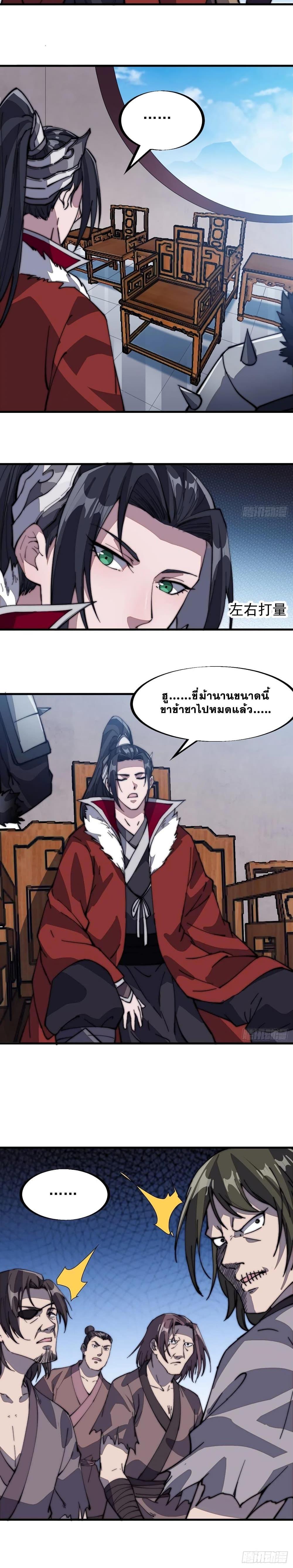 Manga-lc-com อ่านมังงะ อ่านการ์ตูน ออนไลน์ ฟรี It Starts With A Mountain ตอนที่ 1 2 3 4 5 6 7 8 9 10 11 12 13 14 ฟรี ไม่มีโฆษณา Manga-lc - อ่าน มังงะ อ่าน การ์ตูน ออนไลน์ อ่านมังงะ ฟรี