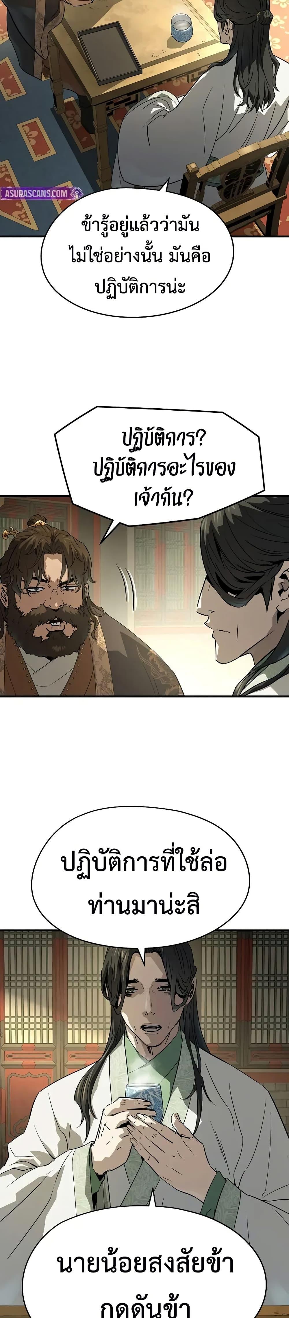 Manga-lc-com อ่านมังงะ อ่านการ์ตูน ออนไลน์ ฟรี Absolute Regression ตอนที่ 1 2 3 4 5 6 7 8 9 10 11 12 13 14 ฟรี ไม่มีโฆษณา Manga-lc - อ่าน มังงะ อ่าน การ์ตูน ออนไลน์ อ่านมังงะ ฟรี