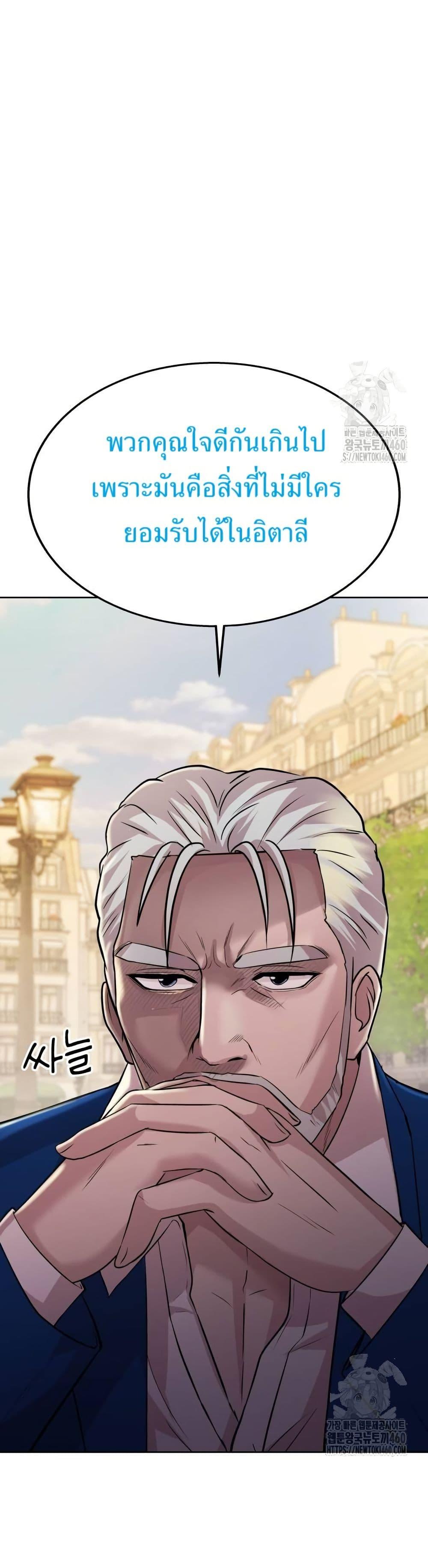 Manga-lc-com อ่านมังงะ อ่านการ์ตูน ออนไลน์ ฟรี Lotto 1st Place Winner Goes to Work Too ตอนที่ 1 2 3 4 5 6 7 8 9 10 11 12 13 14 ฟรี ไม่มีโฆษณา Manga-lc - อ่าน มังงะ อ่าน การ์ตูน ออนไลน์ อ่านมังงะ ฟรี