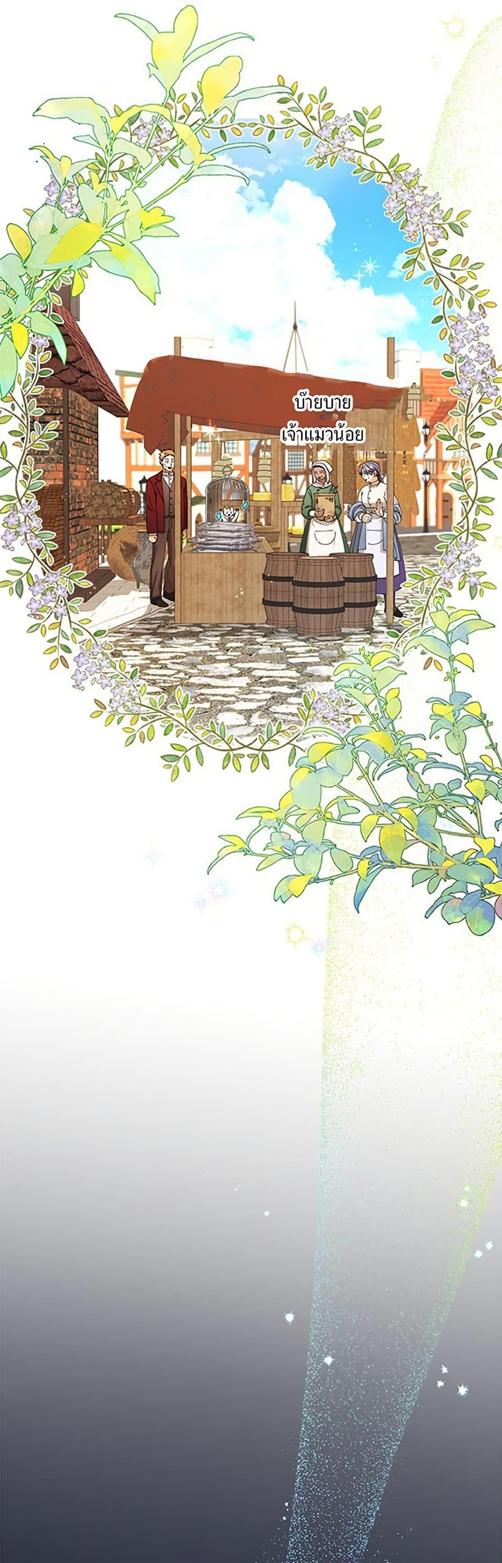 Manga-lc-com อ่านมังงะ อ่านการ์ตูน ออนไลน์ ฟรี I Became the Emperor’s Cat ตอนที่ 1 2 3 4 5 6 7 8 9 10 11 12 13 14 ฟรี ไม่มีโฆษณา Manga-lc - อ่าน มังงะ อ่าน การ์ตูน ออนไลน์ อ่านมังงะ ฟรี