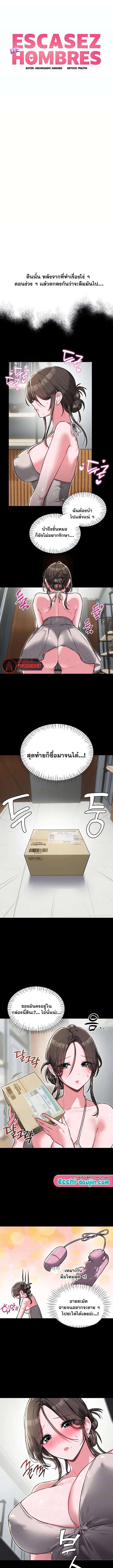 Doujin-Lc- อ่าน โดจิน มังฮวา เกาหลี ญี่ปุ่น จีน แปลไทย The Regressed Man ตอนที่ 1 2 3 4 5 6 7 8 9 10 11 12 13 14 ฟรี ไม่มีโฆษณา อ่าน โดจิน Manhwa เกาหลี ญี่ปุ่น จีน เรามีครบ คัดมาให้เน้นๆ โดจิน 18+ รับประกันความฟินโดย  Doujin Lc