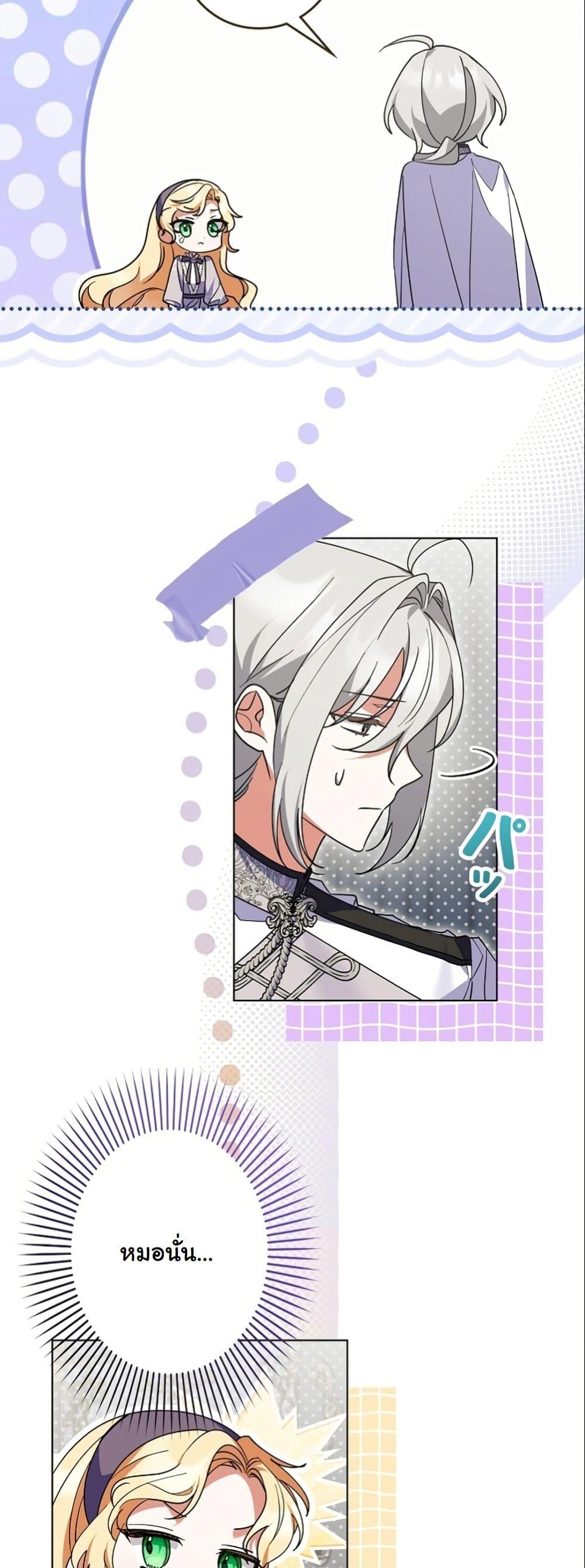 Manga-lc-com อ่านมังงะ อ่านการ์ตูน ออนไลน์ ฟรี I Became a Human’s Daughter ตอนที่ 1 2 3 4 5 6 7 8 9 10 11 12 13 14 ฟรี ไม่มีโฆษณา Manga-lc - อ่าน มังงะ อ่าน การ์ตูน ออนไลน์ อ่านมังงะ ฟรี