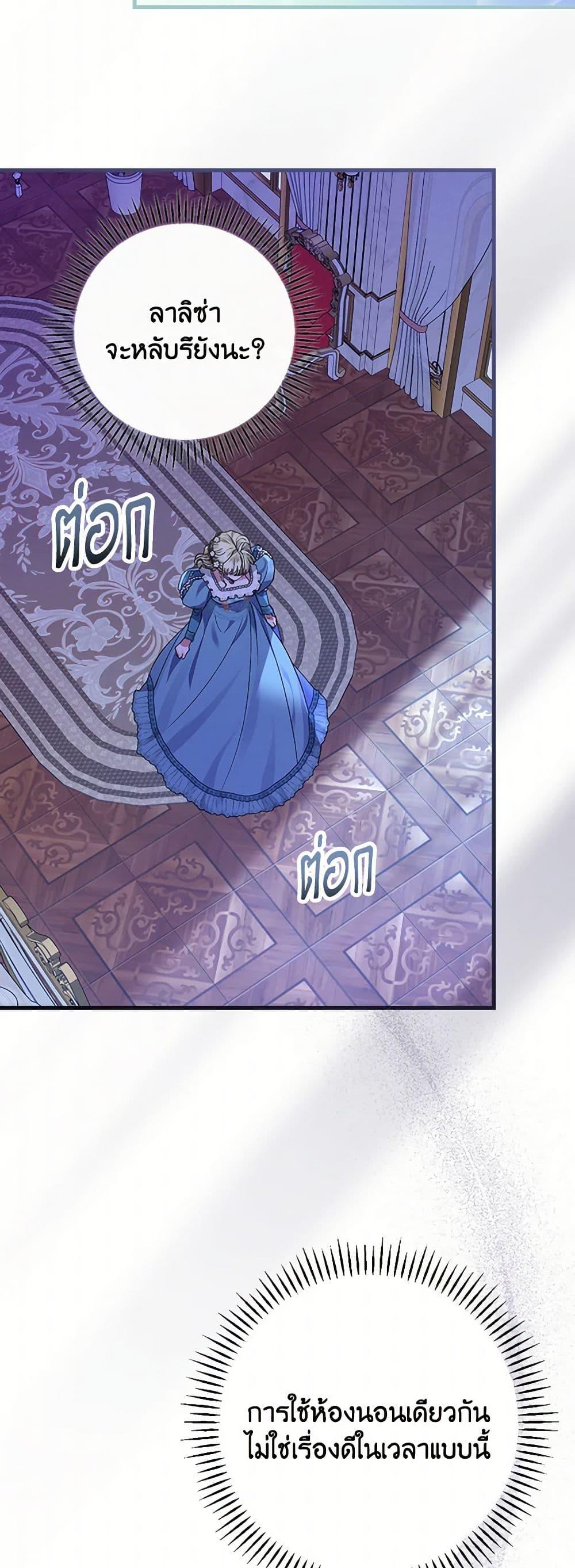 Manga-lc-com อ่านมังงะ อ่านการ์ตูน ออนไลน์ ฟรี The Perfect Plan for a Fairy-Tale Ending ตอนที่ 1 2 3 4 5 6 7 8 9 10 11 12 13 14 ฟรี ไม่มีโฆษณา Manga-lc - อ่าน มังงะ อ่าน การ์ตูน ออนไลน์ อ่านมังงะ ฟรี