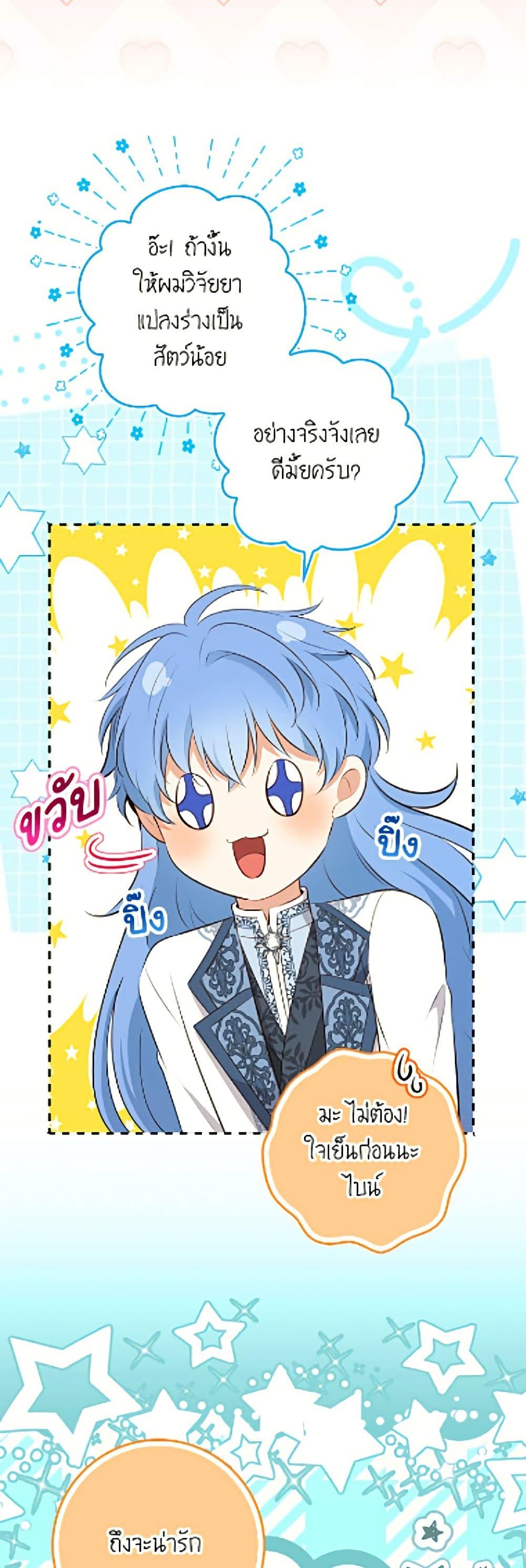 Manga-lc-com อ่านมังงะ อ่านการ์ตูน ออนไลน์ ฟรี Baby Squirrel Is Good at Everything ตอนที่ 1 2 3 4 5 6 7 8 9 10 11 12 13 14 ฟรี ไม่มีโฆษณา Manga-lc - อ่าน มังงะ อ่าน การ์ตูน ออนไลน์ อ่านมังงะ ฟรี