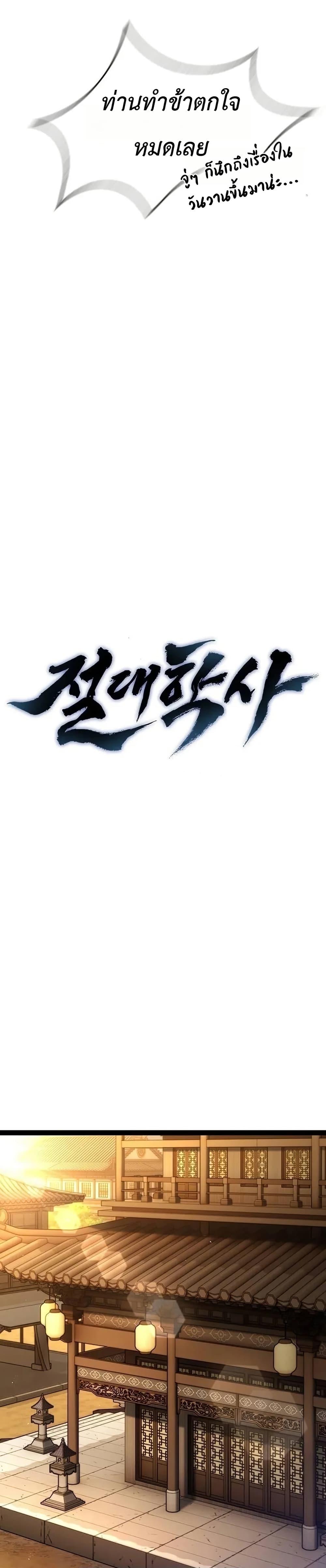 Manga-lc-com อ่านมังงะ อ่านการ์ตูน ออนไลน์ ฟรี The Absolute Scholar ตอนที่ 1 2 3 4 5 6 7 8 9 10 11 12 13 14 ฟรี ไม่มีโฆษณา Manga-lc - อ่าน มังงะ อ่าน การ์ตูน ออนไลน์ อ่านมังงะ ฟรี