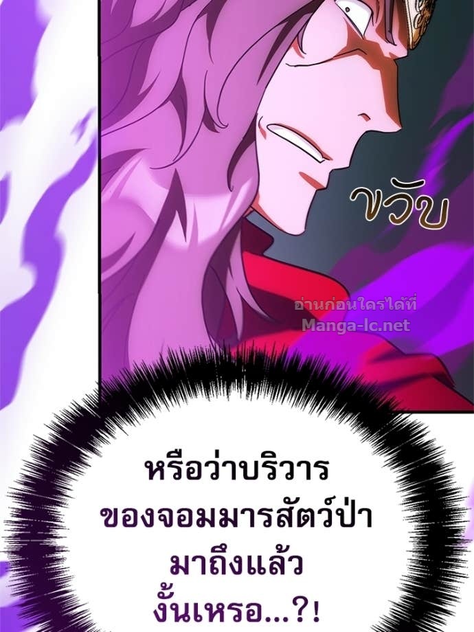 Doujin-Lc- อ่าน โดจิน มังฮวา เกาหลี ญี่ปุ่น จีน แปลไทย หยุดนะจอมมาร ฮีโร่ล้อมไว้หมดแล้ว ตอนที่ 1 2 3 4 5 6 7 8 9 10 11 12 13 14 ฟรี ไม่มีโฆษณา อ่าน โดจิน Manhwa เกาหลี ญี่ปุ่น จีน เรามีครบ คัดมาให้เน้นๆ โดจิน 18+ รับประกันความฟินโดย Doujin Lc