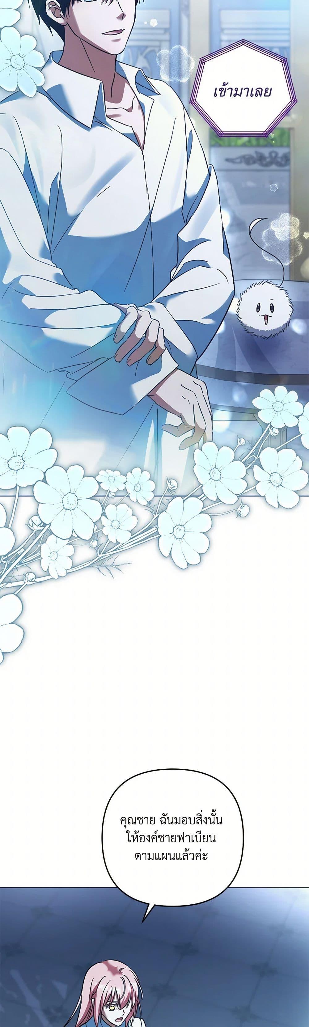 Manga-lc-com อ่านมังงะ อ่านการ์ตูน ออนไลน์ ฟรี You Awakened while I Was Dead ตอนที่ 1 2 3 4 5 6 7 8 9 10 11 12 13 14 ฟรี ไม่มีโฆษณา Manga-lc - อ่าน มังงะ อ่าน การ์ตูน ออนไลน์ อ่านมังงะ ฟรี