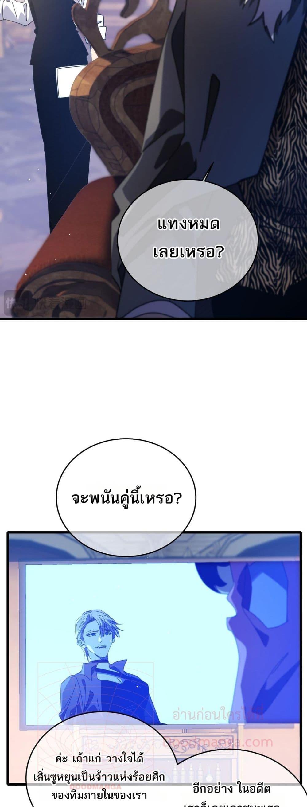 Manga-lc-com อ่านมังงะ อ่านการ์ตูน ออนไลน์ ฟรี MyPassiveSkil ตอนที่ 1 2 3 4 5 6 7 8 9 10 11 12 13 14 ฟรี ไม่มีโฆษณา Manga-lc - อ่าน มังงะ อ่าน การ์ตูน ออนไลน์ อ่านมังงะ ฟรี