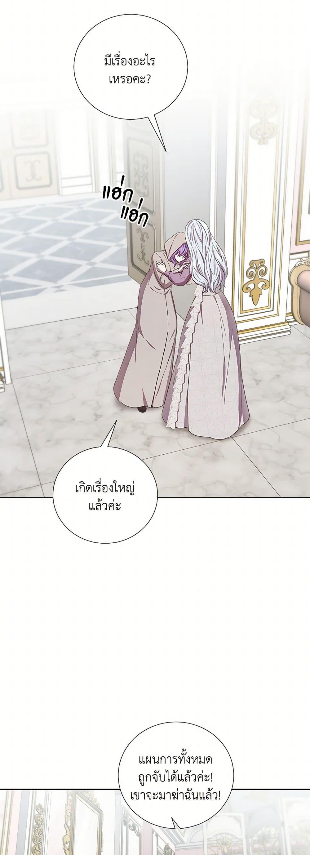 Manga-lc-com อ่านมังงะ อ่านการ์ตูน ออนไลน์ ฟรี To My Beloved Foe ตอนที่ 1 2 3 4 5 6 7 8 9 10 11 12 13 14 ฟรี ไม่มีโฆษณา Manga-lc - อ่าน มังงะ อ่าน การ์ตูน ออนไลน์ อ่านมังงะ ฟรี