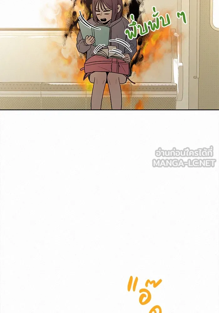 ปฏิบัติการรักวุ่นหัวใจ ตอนที่ 37 รูปที่ 120