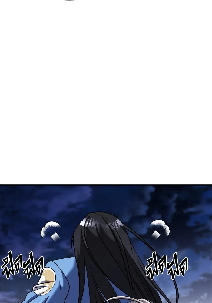 วายร้ายก็อยากมีรัก ตอนที่ 56 รูปที่ 151