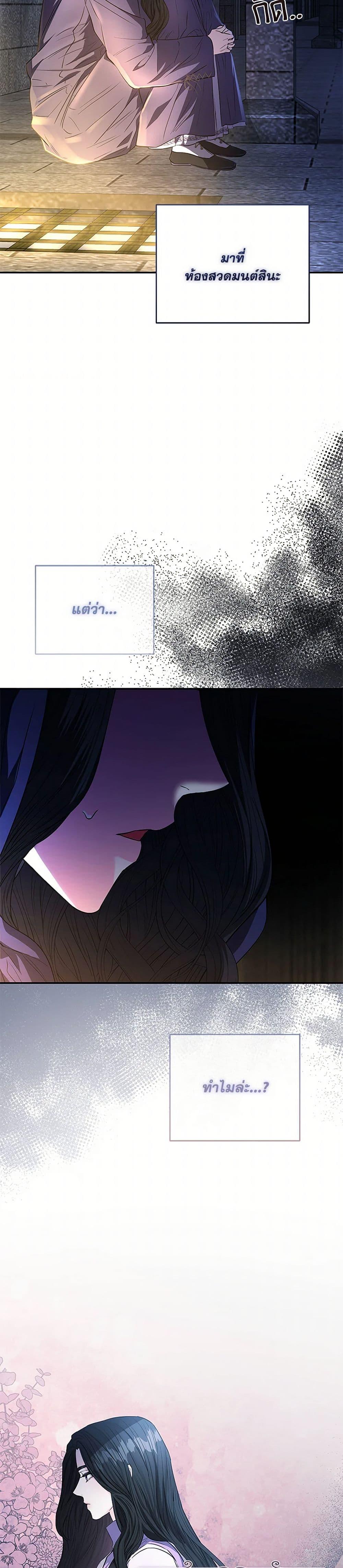 Manga-lc-com อ่านมังงะ อ่านการ์ตูน ออนไลน์ ฟรี My Evil Husband Is Obsessed With the Wrong Person ตอนที่ 1 2 3 4 5 6 7 8 9 10 11 12 13 14 ฟรี ไม่มีโฆษณา Manga-lc - อ่าน มังงะ อ่าน การ์ตูน ออนไลน์ อ่านมังงะ ฟรี