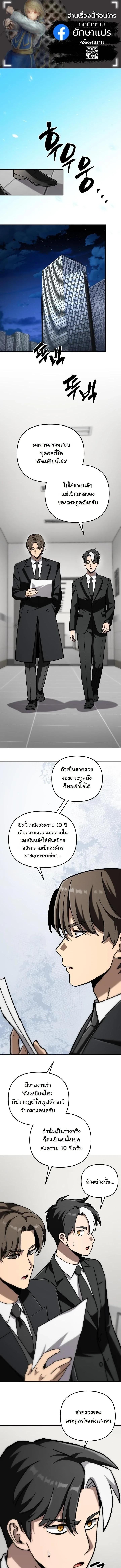 Manga-lc-com อ่านมังงะ อ่านการ์ตูน ออนไลน์ ฟรี Heavenly Demon Goes to High School ตอนที่ 1 2 3 4 5 6 7 8 9 10 11 12 13 14 ฟรี ไม่มีโฆษณา Manga-lc - อ่าน มังงะ อ่าน การ์ตูน ออนไลน์ อ่านมังงะ ฟรี