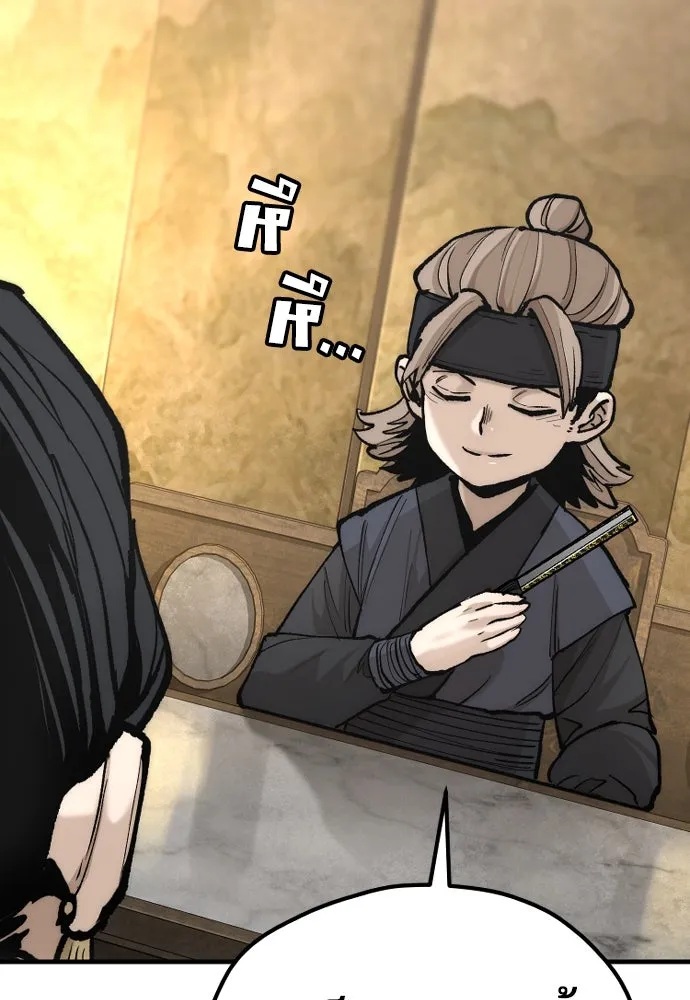 เส้นทางสู่เทพมาร ตอนที่ 131 รูปที่ 58