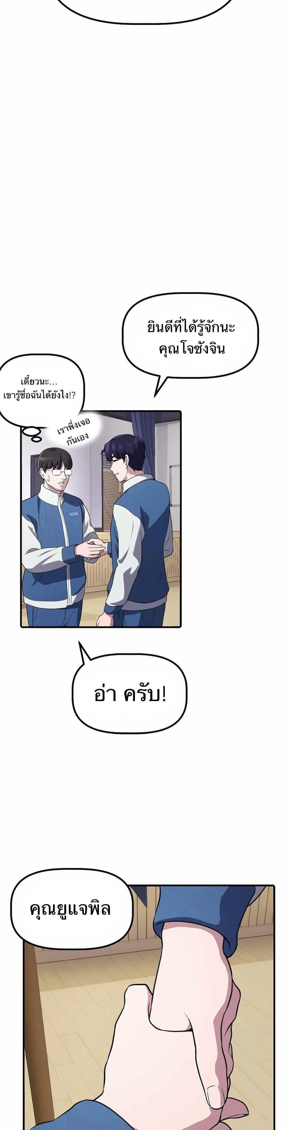 Manga-lc-com อ่านมังงะ อ่านการ์ตูน ออนไลน์ ฟรี The Corporations Bottom Works Well ตอนที่ 1 2 3 4 5 6 7 8 9 10 11 12 13 14 ฟรี ไม่มีโฆษณา Manga-lc - อ่าน มังงะ อ่าน การ์ตูน ออนไลน์ อ่านมังงะ ฟรี