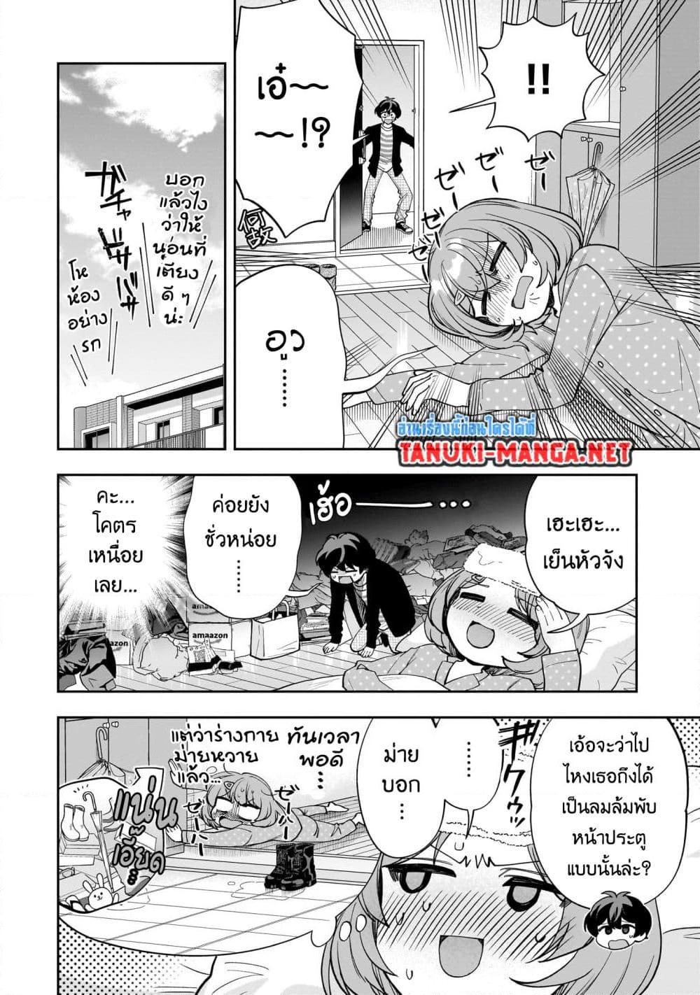 Manga-lc-com อ่านมังงะ อ่านการ์ตูน ออนไลน์ ฟรี Net no “Oshi” to Real no “Oshi” ga Tonari ni Hikkoshite Kita ตอนที่ 1 2 3 4 5 6 7 8 9 10 11 12 13 14 ฟรี ไม่มีโฆษณา Manga-lc - อ่าน มังงะ อ่าน การ์ตูน ออนไลน์ อ่านมังงะ ฟรี