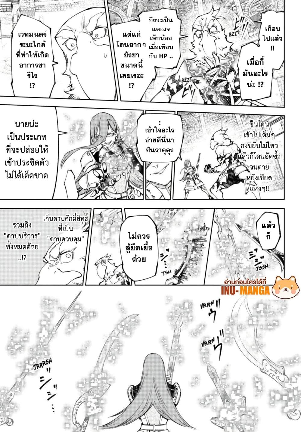 Manga-lc-com อ่านมังงะ อ่านการ์ตูน ออนไลน์ ฟรี Shangri-La Frontier ตอนที่ 1 2 3 4 5 6 7 8 9 10 11 12 13 14 ฟรี ไม่มีโฆษณา Manga-lc - อ่าน มังงะ อ่าน การ์ตูน ออนไลน์ อ่านมังงะ ฟรี