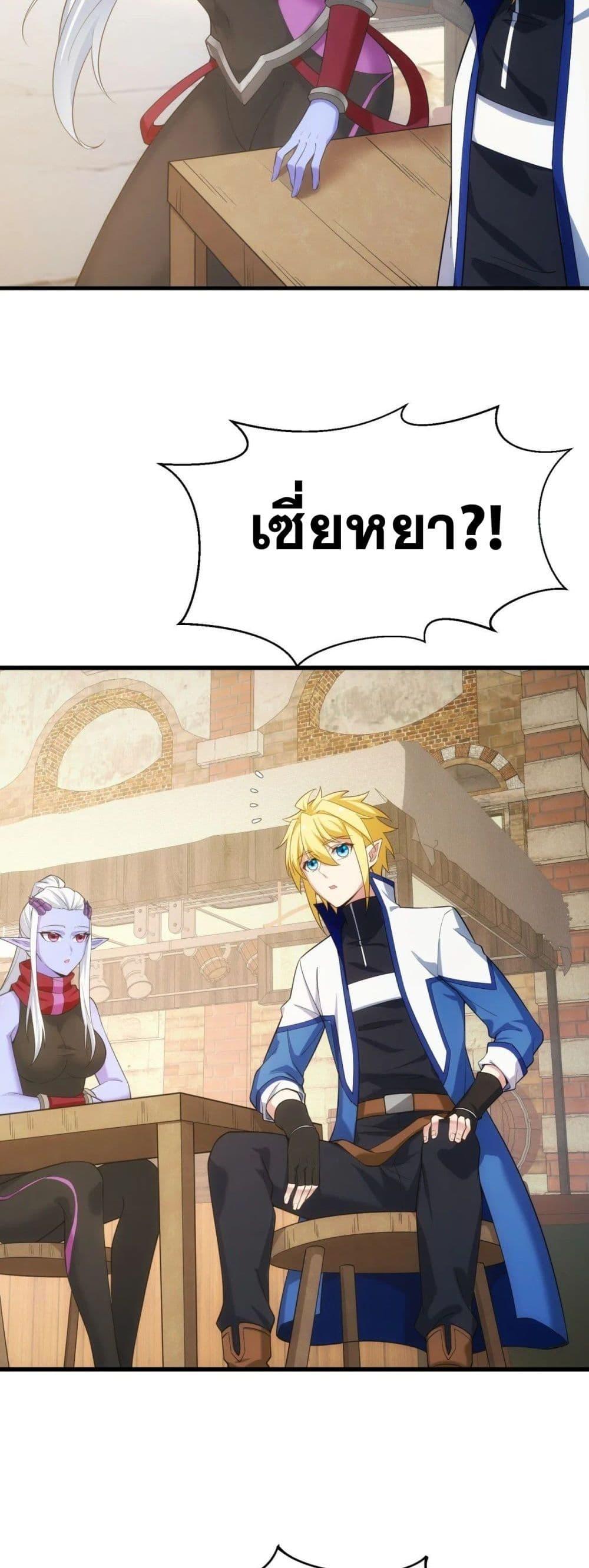 Manga-lc-com อ่านมังงะ อ่านการ์ตูน ออนไลน์ ฟรี The Beta Server For A Thousand Years ตอนที่ 1 2 3 4 5 6 7 8 9 10 11 12 13 14 ฟรี ไม่มีโฆษณา Manga-lc - อ่าน มังงะ อ่าน การ์ตูน ออนไลน์ อ่านมังงะ ฟรี
