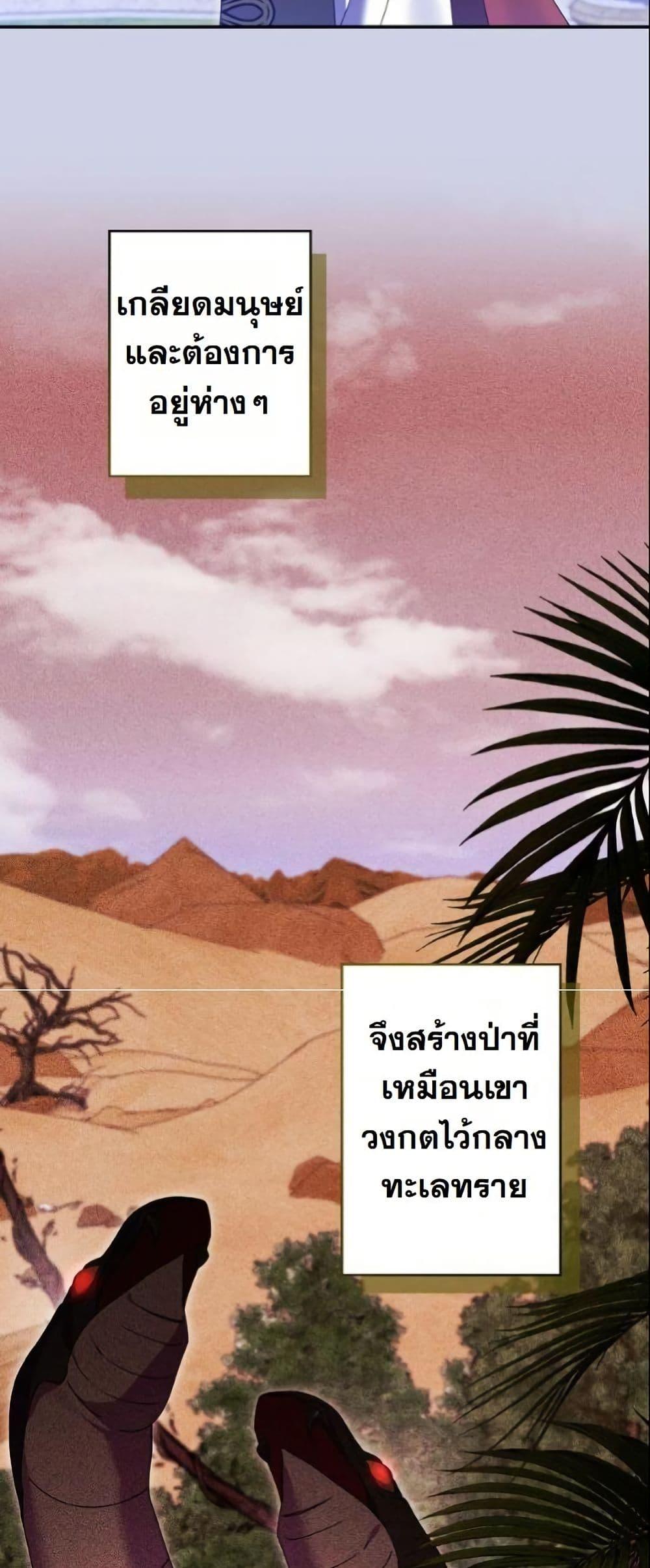 Manga-lc-com อ่านมังงะ อ่านการ์ตูน ออนไลน์ ฟรี I Became a Human’s Daughter ตอนที่ 1 2 3 4 5 6 7 8 9 10 11 12 13 14 ฟรี ไม่มีโฆษณา Manga-lc - อ่าน มังงะ อ่าน การ์ตูน ออนไลน์ อ่านมังงะ ฟรี