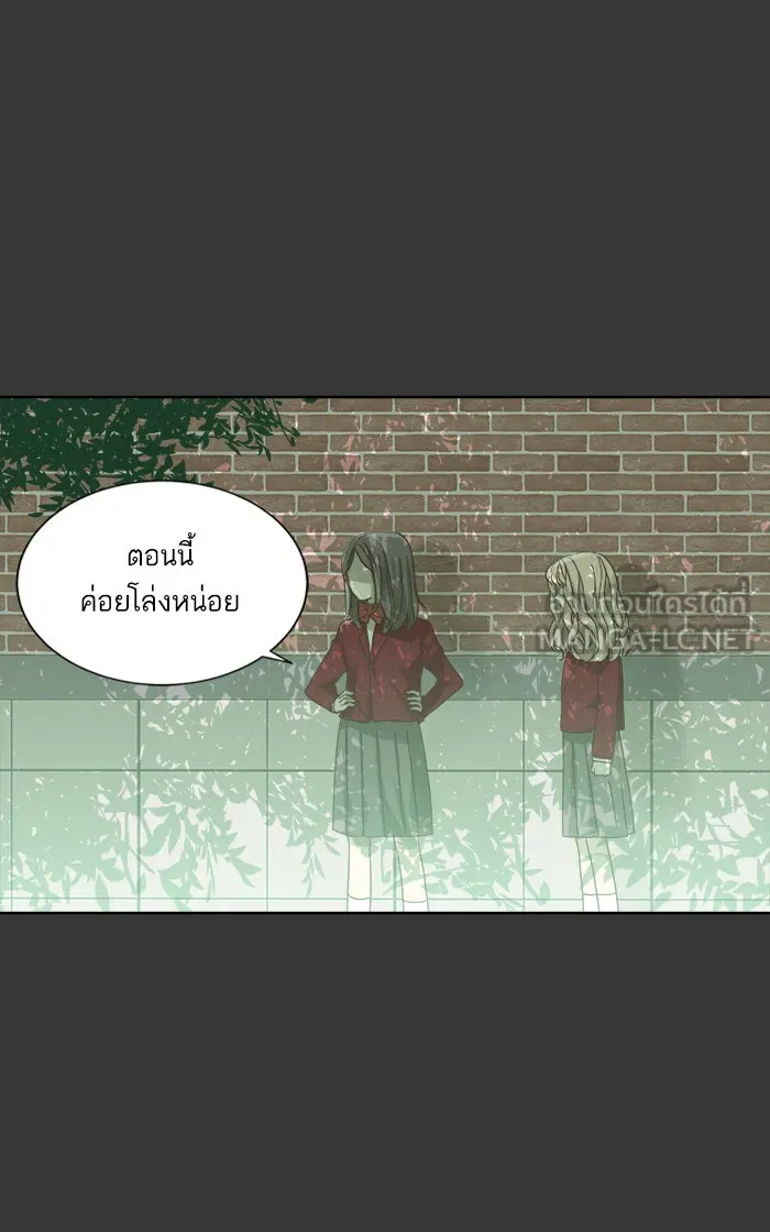 ฉันมันร้าย หรือเพราะโลกไม่น่ารัก ตอนที่ 44 รูปที่ 36