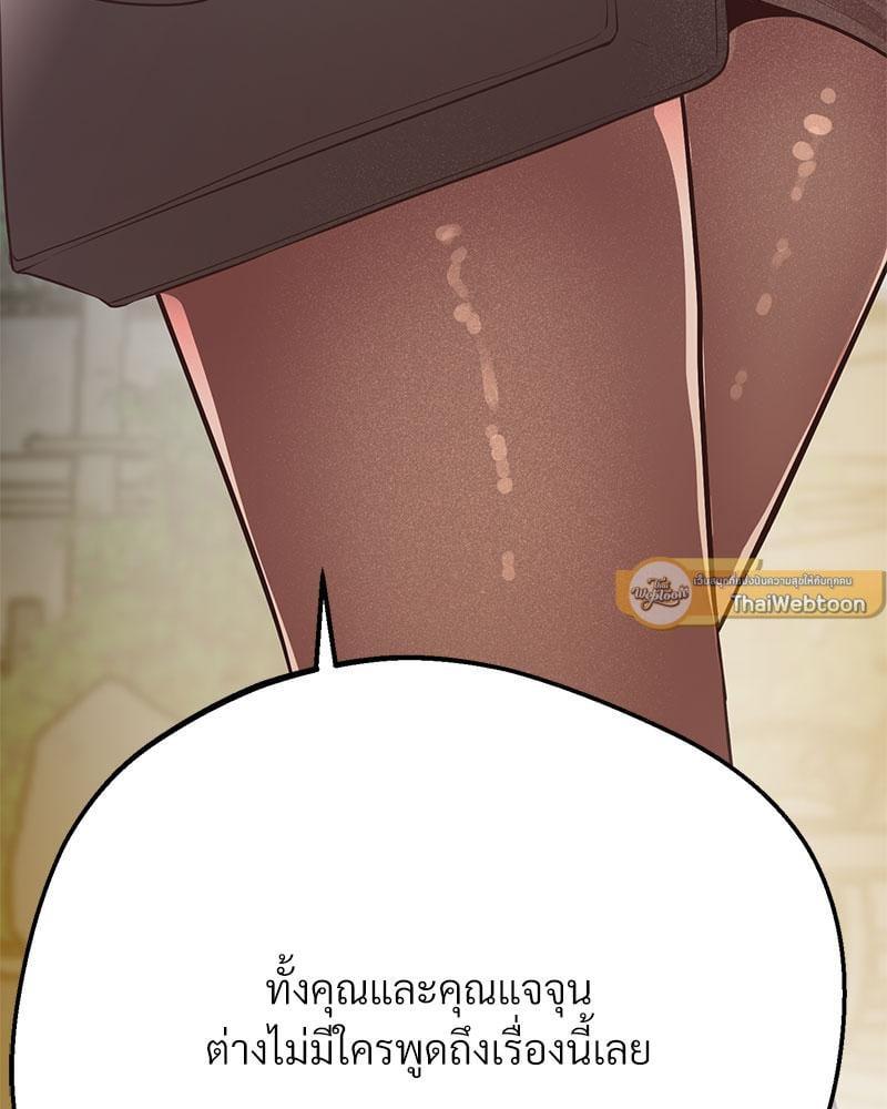 Doujin-Lc- อ่าน โดจิน มังฮวา เกาหลี ญี่ปุ่น จีน แปลไทย Tutoring the Lonely Missus ตอนที่ 1 2 3 4 5 6 7 8 9 10 11 12 13 14 ฟรี ไม่มีโฆษณา อ่าน โดจิน Manhwa เกาหลี ญี่ปุ่น จีน เรามีครบ คัดมาให้เน้นๆ โดจิน 18+ รับประกันความฟินโดย  Doujin Lc