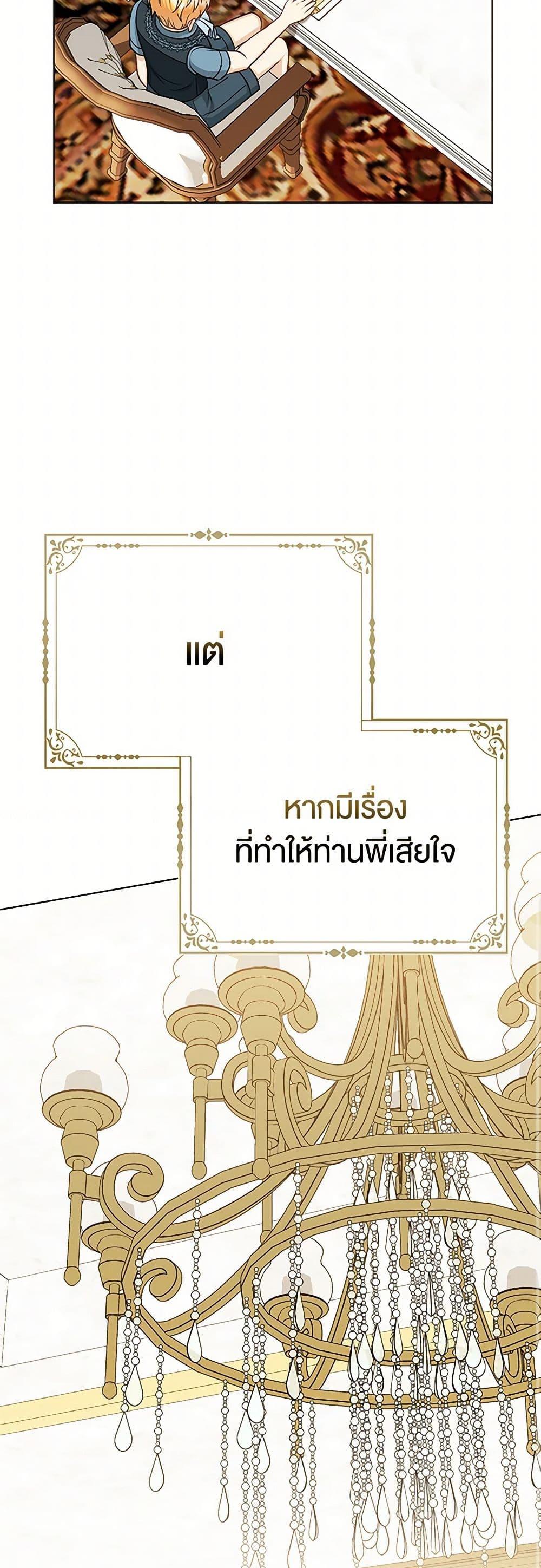 Manga-lc-com อ่านมังงะ อ่านการ์ตูน ออนไลน์ ฟรี Loved by the Villains ตอนที่ 1 2 3 4 5 6 7 8 9 10 11 12 13 14 ฟรี ไม่มีโฆษณา Manga-lc - อ่าน มังงะ อ่าน การ์ตูน ออนไลน์ อ่านมังงะ ฟรี