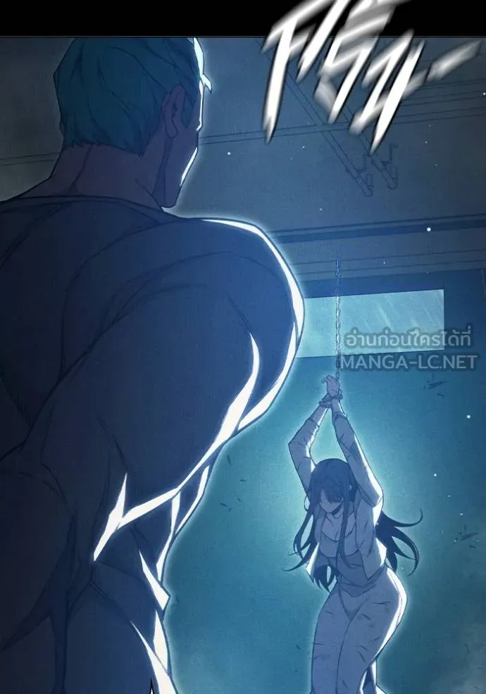 เยาวชนคนคุก ตอนที่ 46 รูปที่ 171