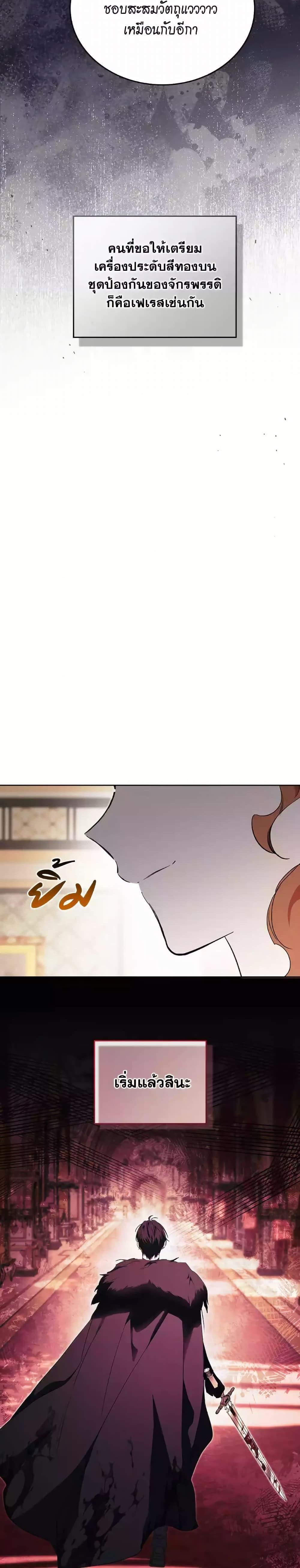 Manga-lc-com อ่านมังงะ อ่านการ์ตูน ออนไลน์ ฟรี In This Life, I Will Be the Lord ตอนที่ 1 2 3 4 5 6 7 8 9 10 11 12 13 14 ฟรี ไม่มีโฆษณา Manga-lc - อ่าน มังงะ อ่าน การ์ตูน ออนไลน์ อ่านมังงะ ฟรี