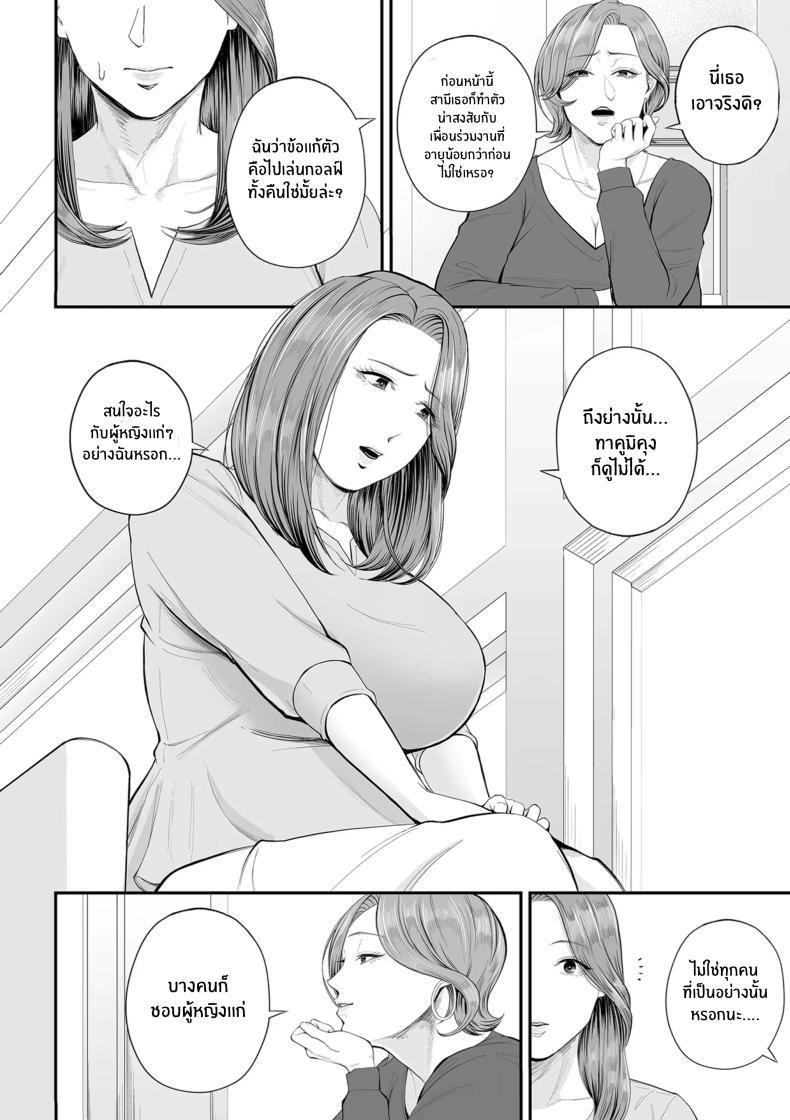 Doujin-Lc- อ่าน โดจิน มังฮวา เกาหลี ญี่ปุ่น จีน แปลไทย คุณยูโกะในความทรงจำ [shiono kou]Eigyou-saki no Yuuko-san ตอนที่ 1 2 3 4 5 6 7 8 9 10 11 12 13 14 ฟรี ไม่มีโฆษณา อ่าน โดจิน Manhwa เกาหลี ญี่ปุ่น จีน เรามีครบ คัดมาให้เน้นๆ โดจิน 18+ รับประกันความฟินโดย  Doujin Lc