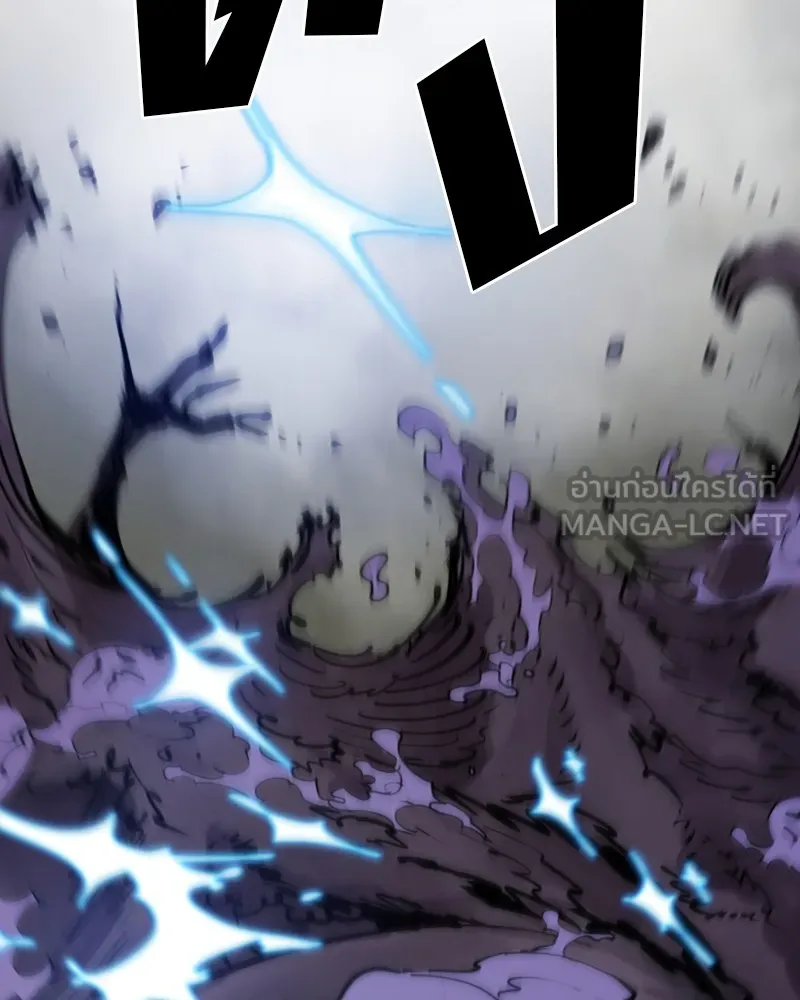 Player ตอนที่ 119 รูปที่ 126