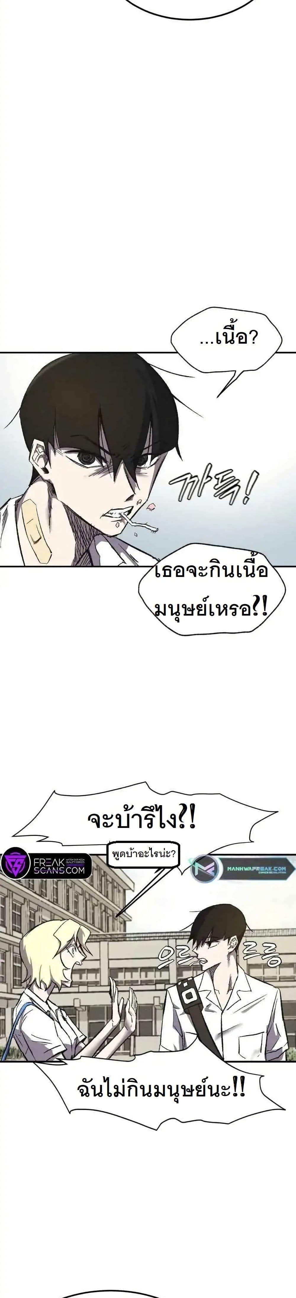 Manga-lc-com อ่านมังงะ อ่านการ์ตูน ออนไลน์ ฟรี INSECTOR ตอนที่ 1 2 3 4 5 6 7 8 9 10 11 12 13 14 ฟรี ไม่มีโฆษณา Manga-lc - อ่าน มังงะ อ่าน การ์ตูน ออนไลน์ อ่านมังงะ ฟรี