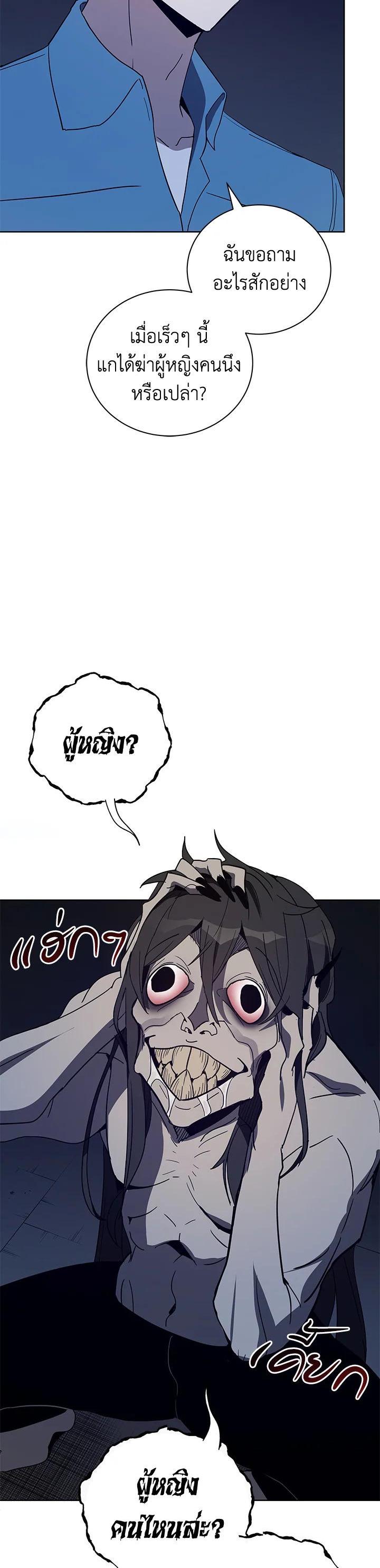 Manga-lc-com อ่านมังงะ อ่านการ์ตูน ออนไลน์ ฟรี The Descent of the Demonic Master ตอนที่ 1 2 3 4 5 6 7 8 9 10 11 12 13 14 ฟรี ไม่มีโฆษณา Manga-lc - อ่าน มังงะ อ่าน การ์ตูน ออนไลน์ อ่านมังงะ ฟรี