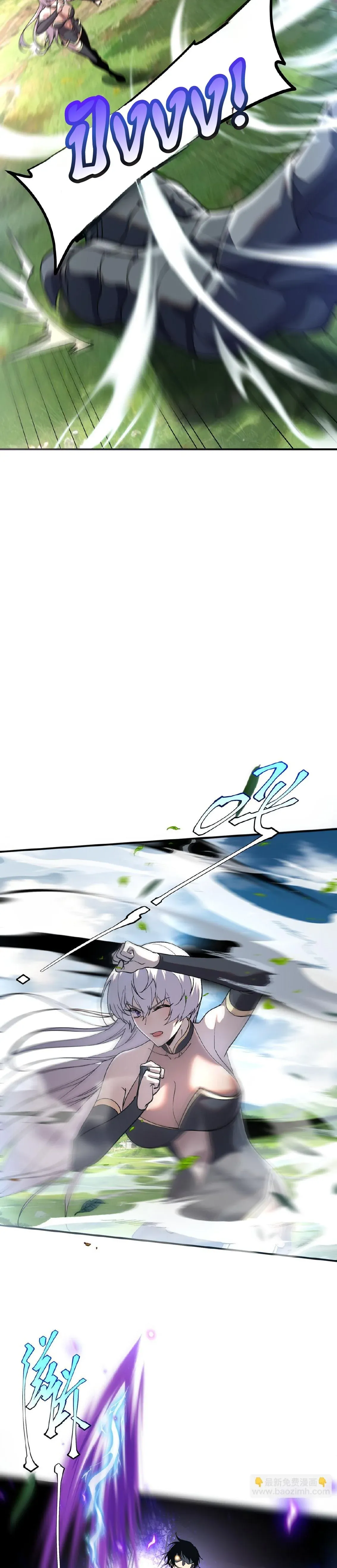 Awakening the Purple Thunder at the Beginning โลกผ_ม_พล_งพ_เศษ เร_มต_นปล_กพล_งเทพอ_สน_สวรรค_ ตอนที่ ตอนที่ 22 รูปที่ 4