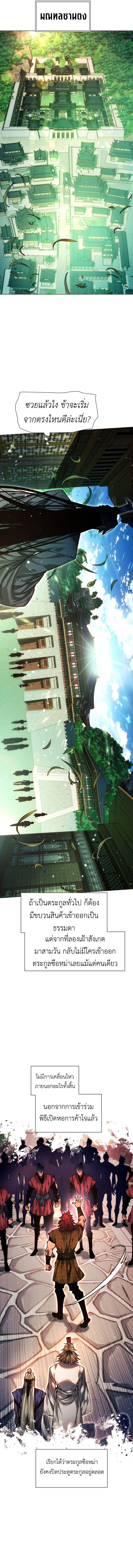 Manga-lc-com อ่านมังงะ อ่านการ์ตูน ออนไลน์ ฟรี A Modern Man Who Got Transmigrated Into the Murim World ตอนที่ 1 2 3 4 5 6 7 8 9 10 11 12 13 14 ฟรี ไม่มีโฆษณา Manga-lc - อ่าน มังงะ อ่าน การ์ตูน ออนไลน์ อ่านมังงะ ฟรี