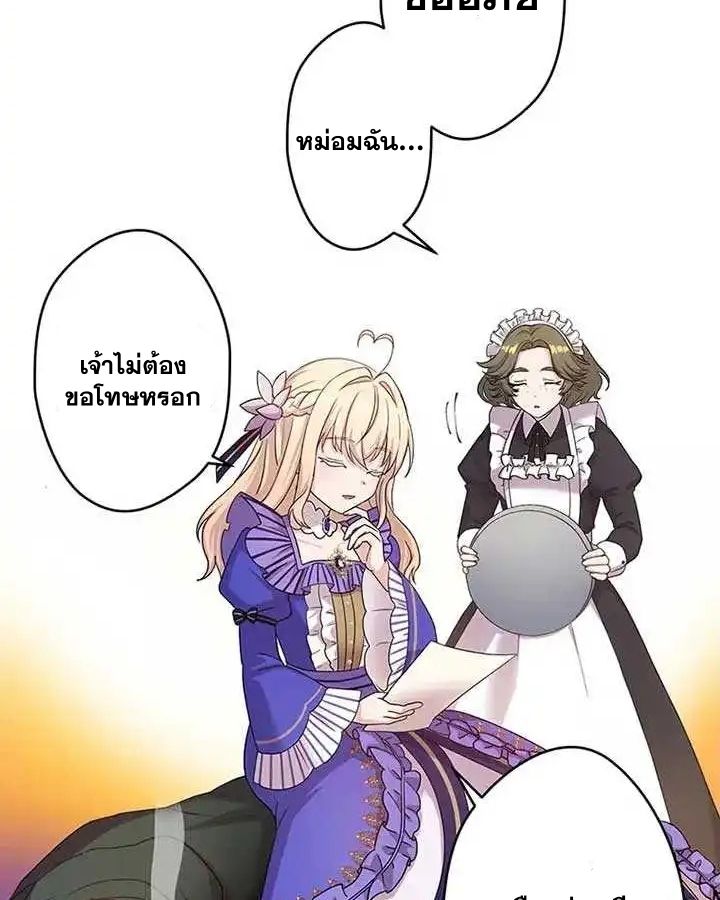 Manga-lc-com อ่านมังงะ อ่านการ์ตูน ออนไลน์ ฟรี The Legendary Assassin Reincarnated as the Beloved Youngest Daughter of a Royal Family ตอนที่ 1 2 3 4 5 6 7 8 9 10 11 12 13 14 ฟรี ไม่มีโฆษณา Manga-lc - อ่าน มังงะ อ่าน การ์ตูน ออนไลน์ อ่านมังงะ ฟรี